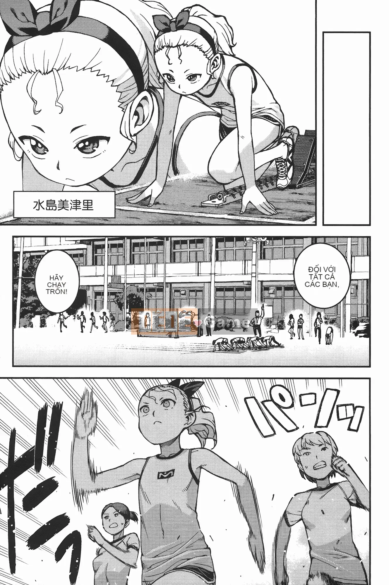 [Hamada Giichi] Tsugumomo (Người bảo vệ bí ẩn) vol.07