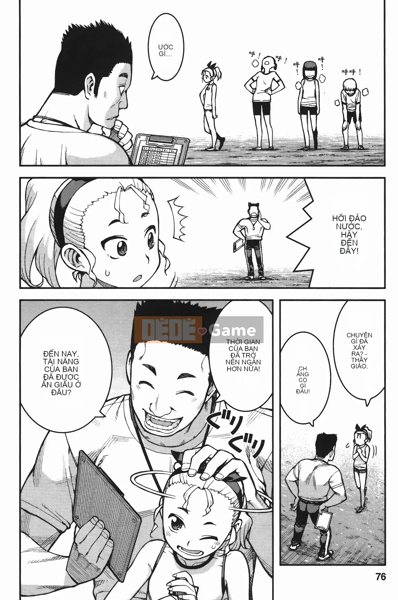 [Hamada Giichi] Tsugumomo (Người bảo vệ bí ẩn) vol.07