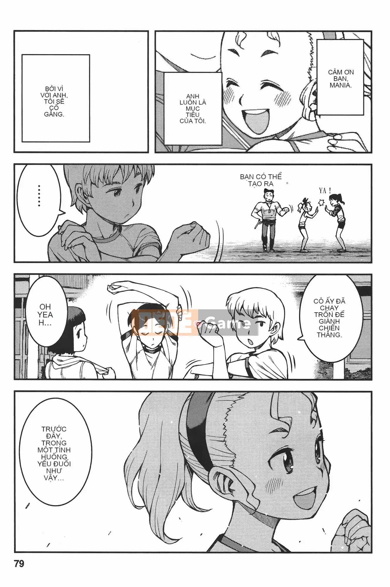 [Hamada Giichi] Tsugumomo (Người bảo vệ bí ẩn) vol.07