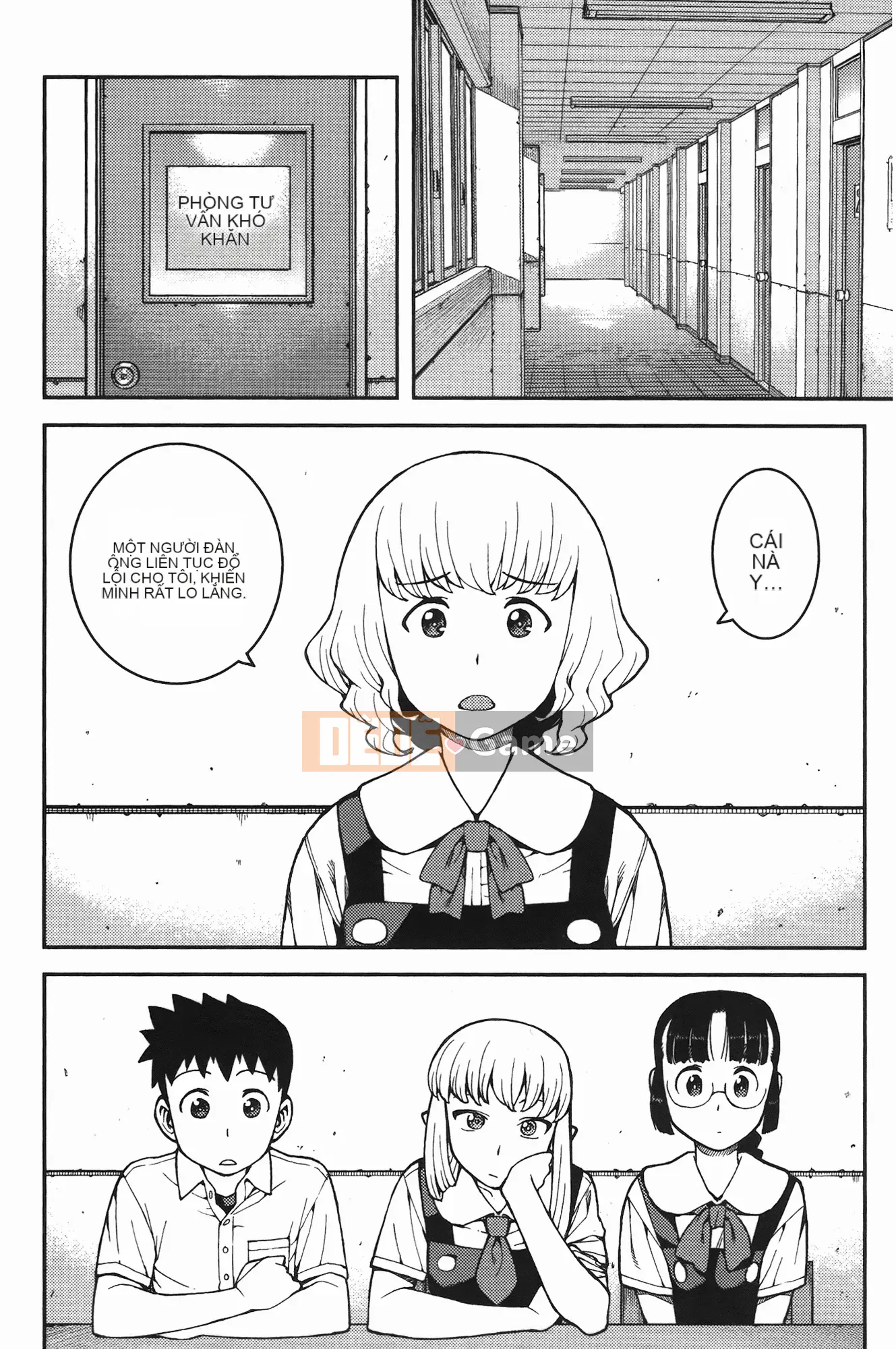 [Hamada Giichi] Tsugumomo (Người bảo vệ bí ẩn) vol.07