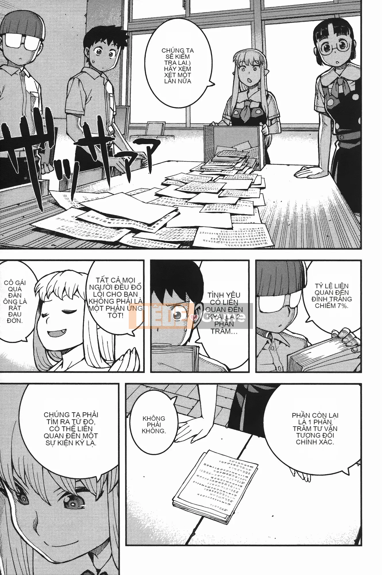 [Hamada Giichi] Tsugumomo (Người bảo vệ bí ẩn) vol.07