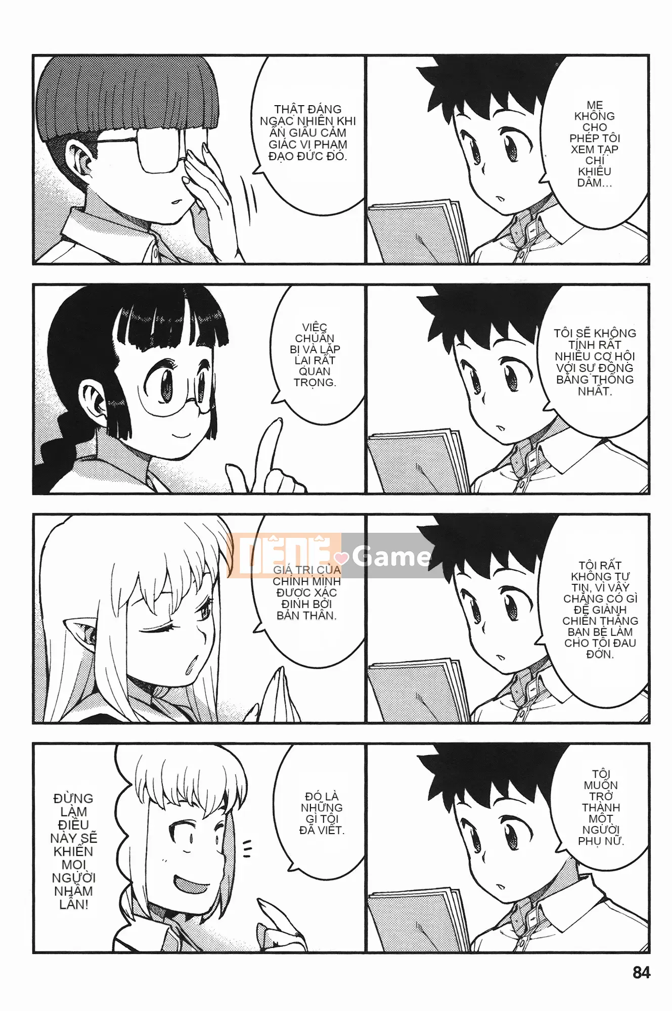 [Hamada Giichi] Tsugumomo (Người bảo vệ bí ẩn) vol.07