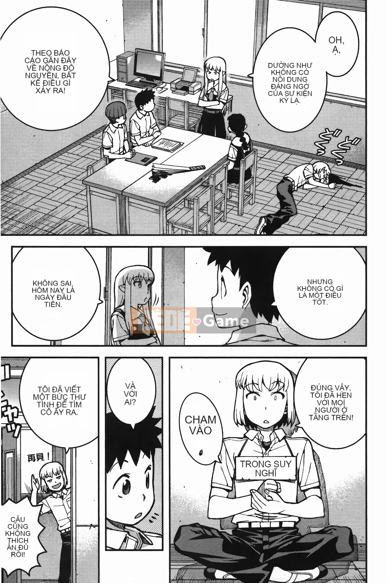 [Hamada Giichi] Tsugumomo (Người bảo vệ bí ẩn) vol.07