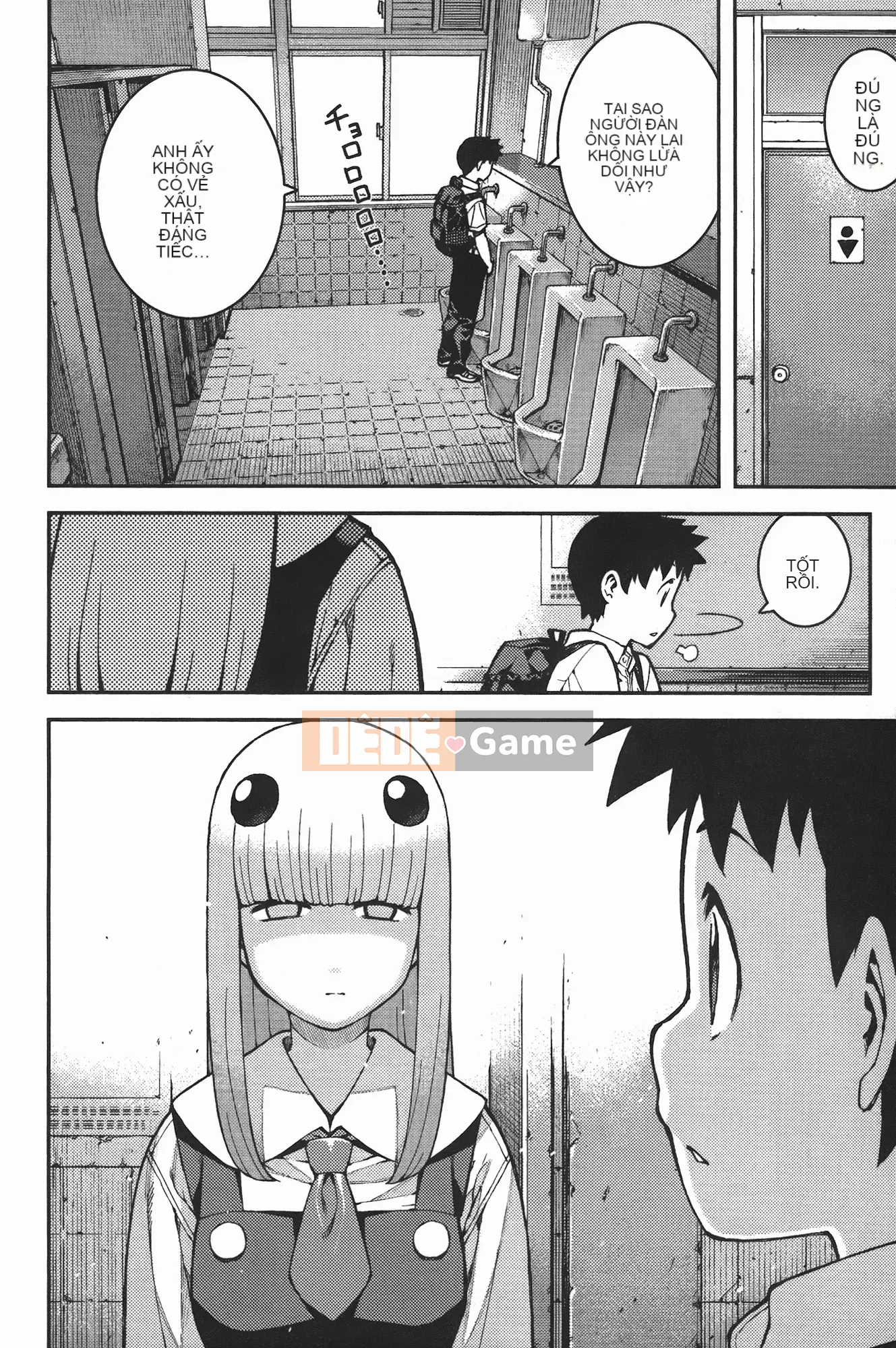 [Hamada Giichi] Tsugumomo (Người bảo vệ bí ẩn) vol.07