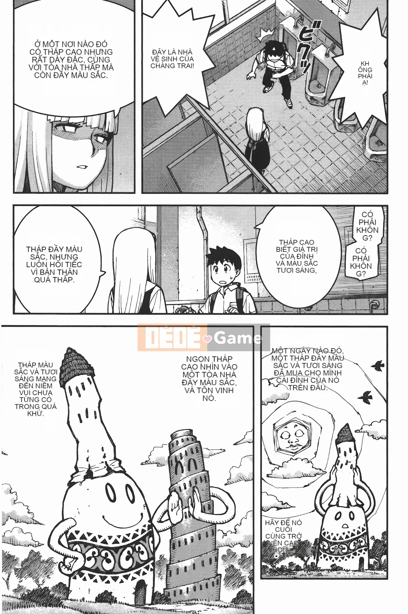 [Hamada Giichi] Tsugumomo (Người bảo vệ bí ẩn) vol.07