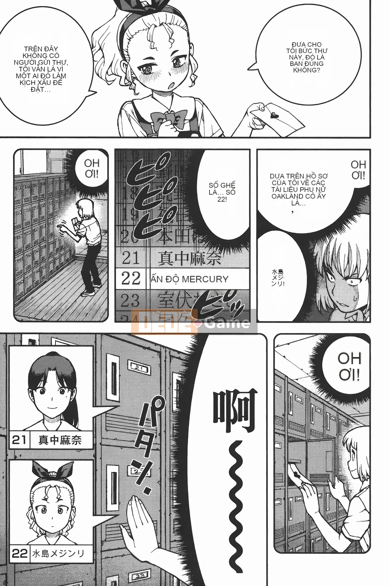 [Hamada Giichi] Tsugumomo (Người bảo vệ bí ẩn) vol.07