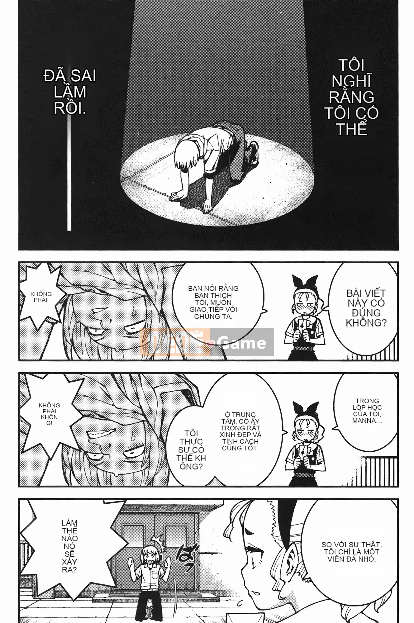 [Hamada Giichi] Tsugumomo (Người bảo vệ bí ẩn) vol.07