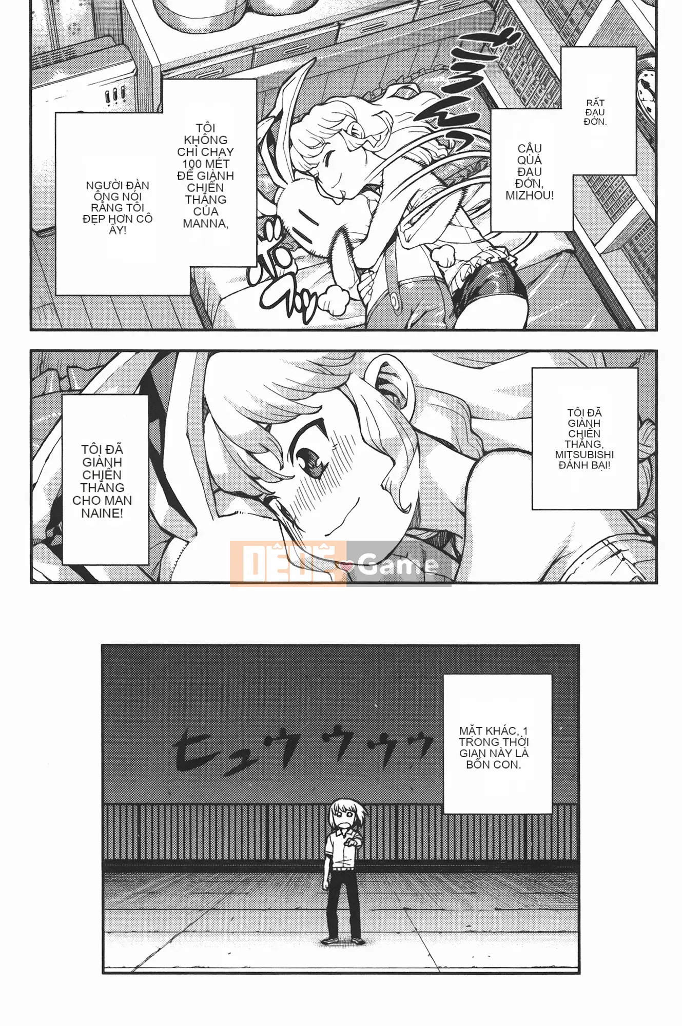 [Hamada Giichi] Tsugumomo (Người bảo vệ bí ẩn) vol.07