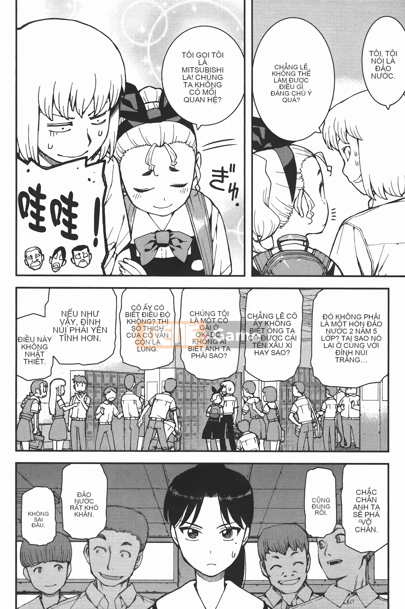 [Hamada Giichi] Tsugumomo (Người bảo vệ bí ẩn) vol.07