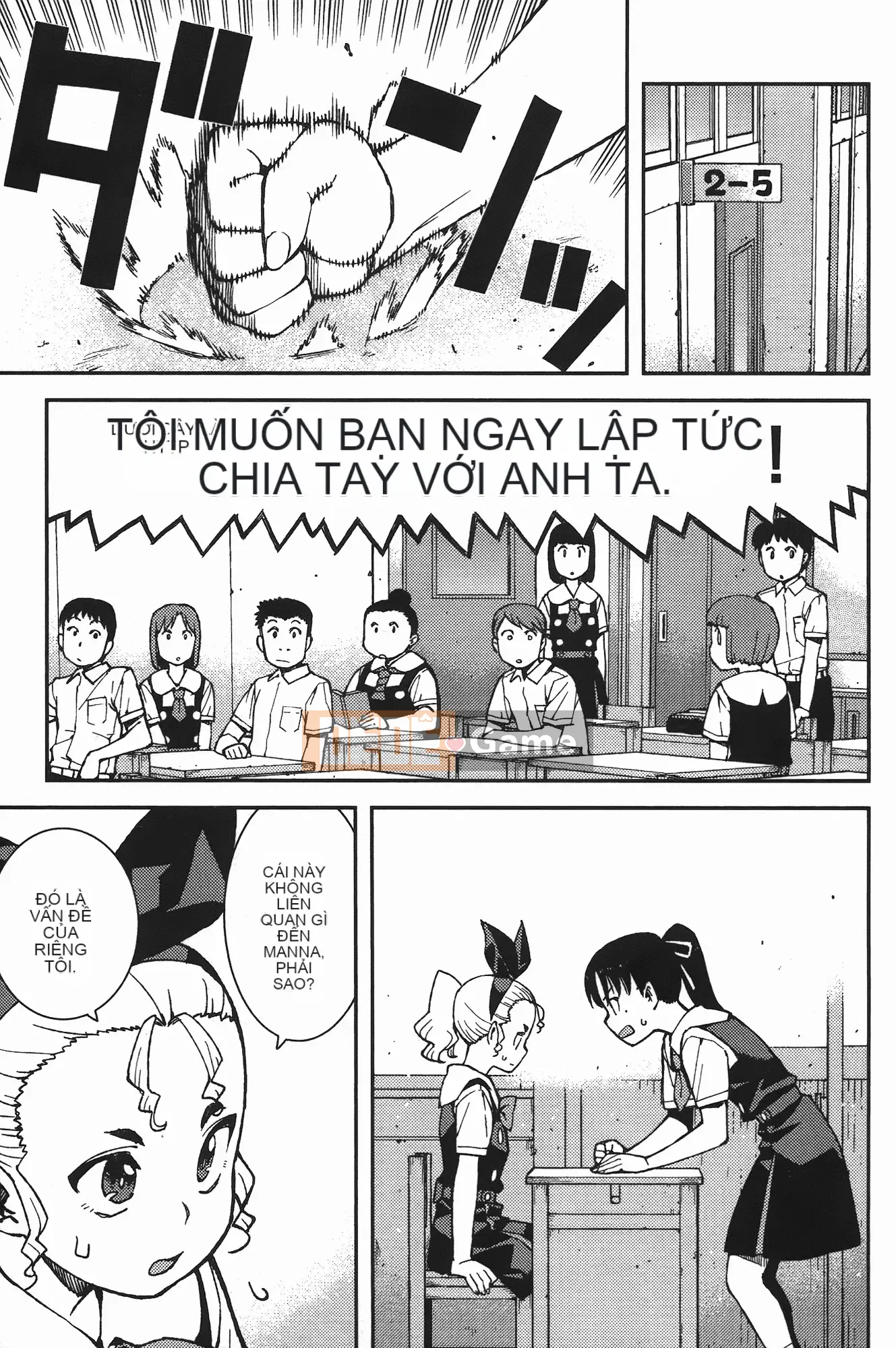 [Hamada Giichi] Tsugumomo (Người bảo vệ bí ẩn) vol.07