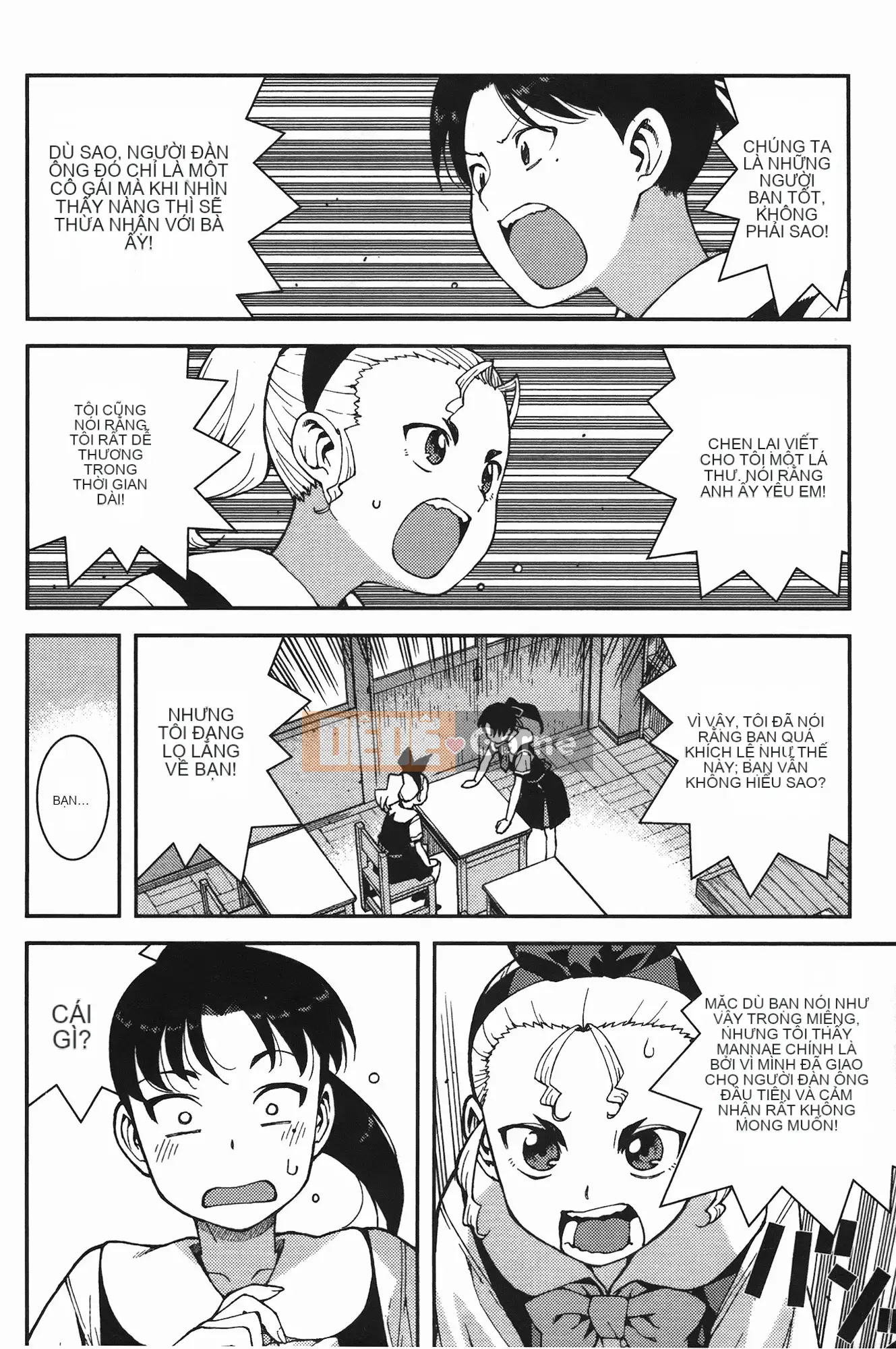 [Hamada Giichi] Tsugumomo (Người bảo vệ bí ẩn) vol.07