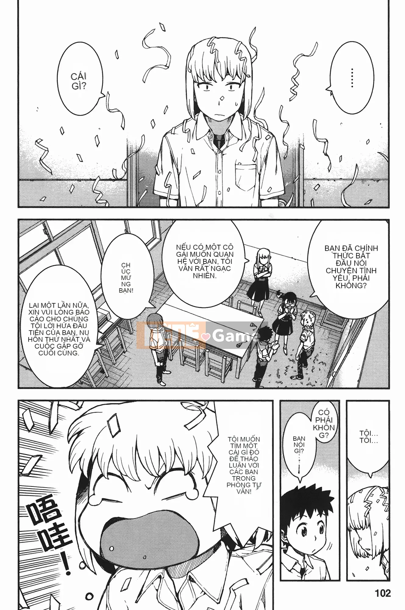 [Hamada Giichi] Tsugumomo (Người bảo vệ bí ẩn) vol.07