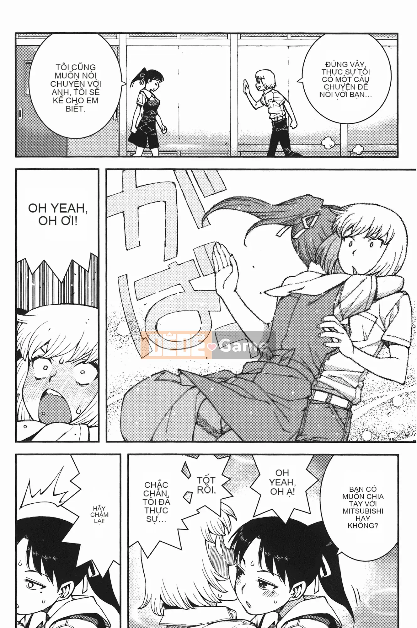 [Hamada Giichi] Tsugumomo (Người bảo vệ bí ẩn) vol.07