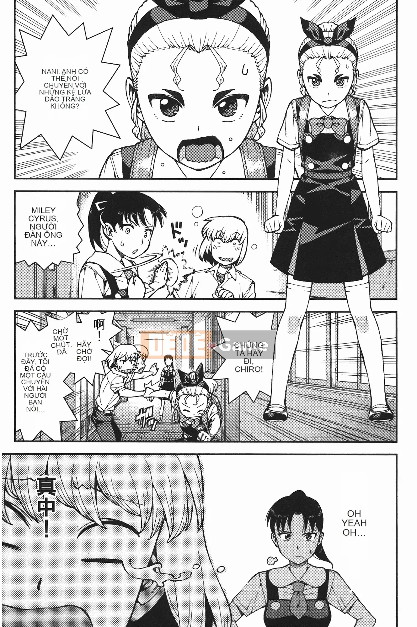 [Hamada Giichi] Tsugumomo (Người bảo vệ bí ẩn) vol.07