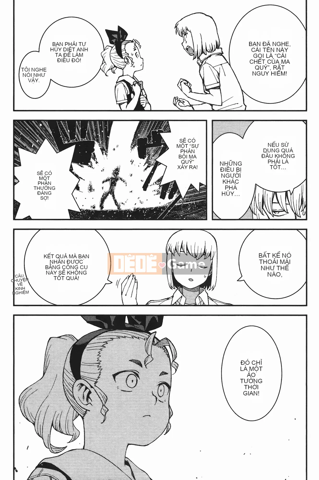 [Hamada Giichi] Tsugumomo (Người bảo vệ bí ẩn) vol.07