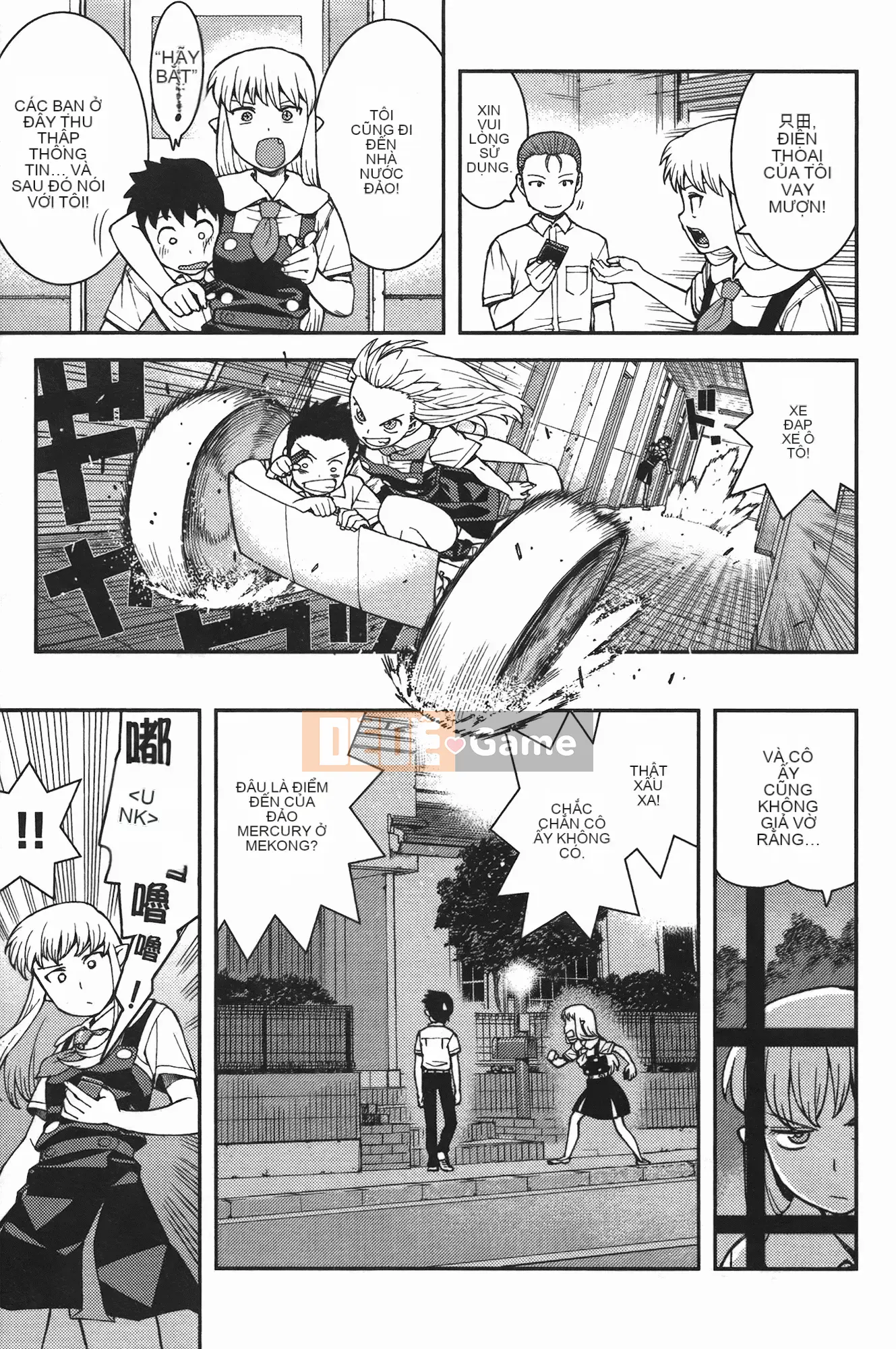 [Hamada Giichi] Tsugumomo (Người bảo vệ bí ẩn) vol.07