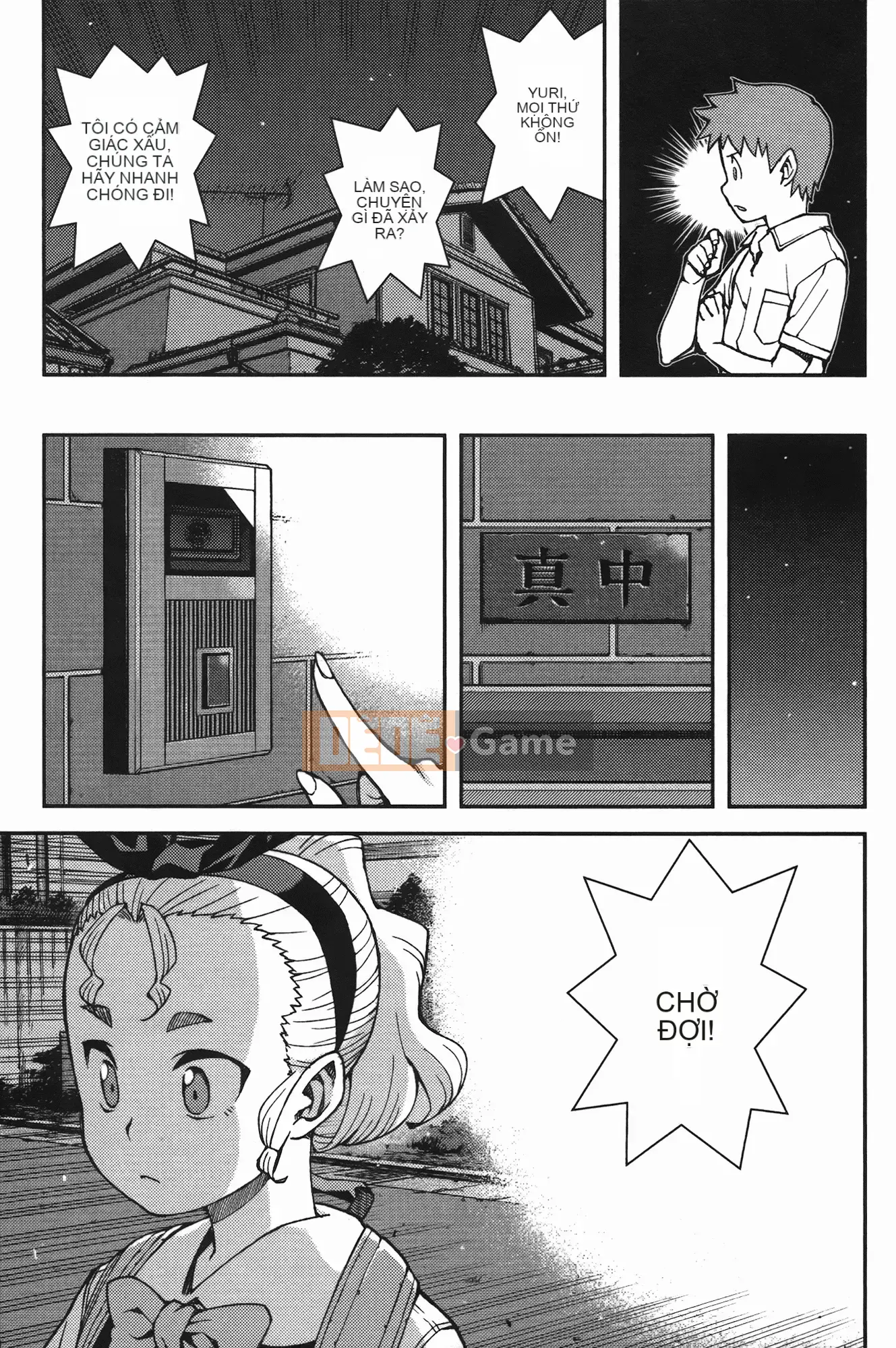 [Hamada Giichi] Tsugumomo (Người bảo vệ bí ẩn) vol.07