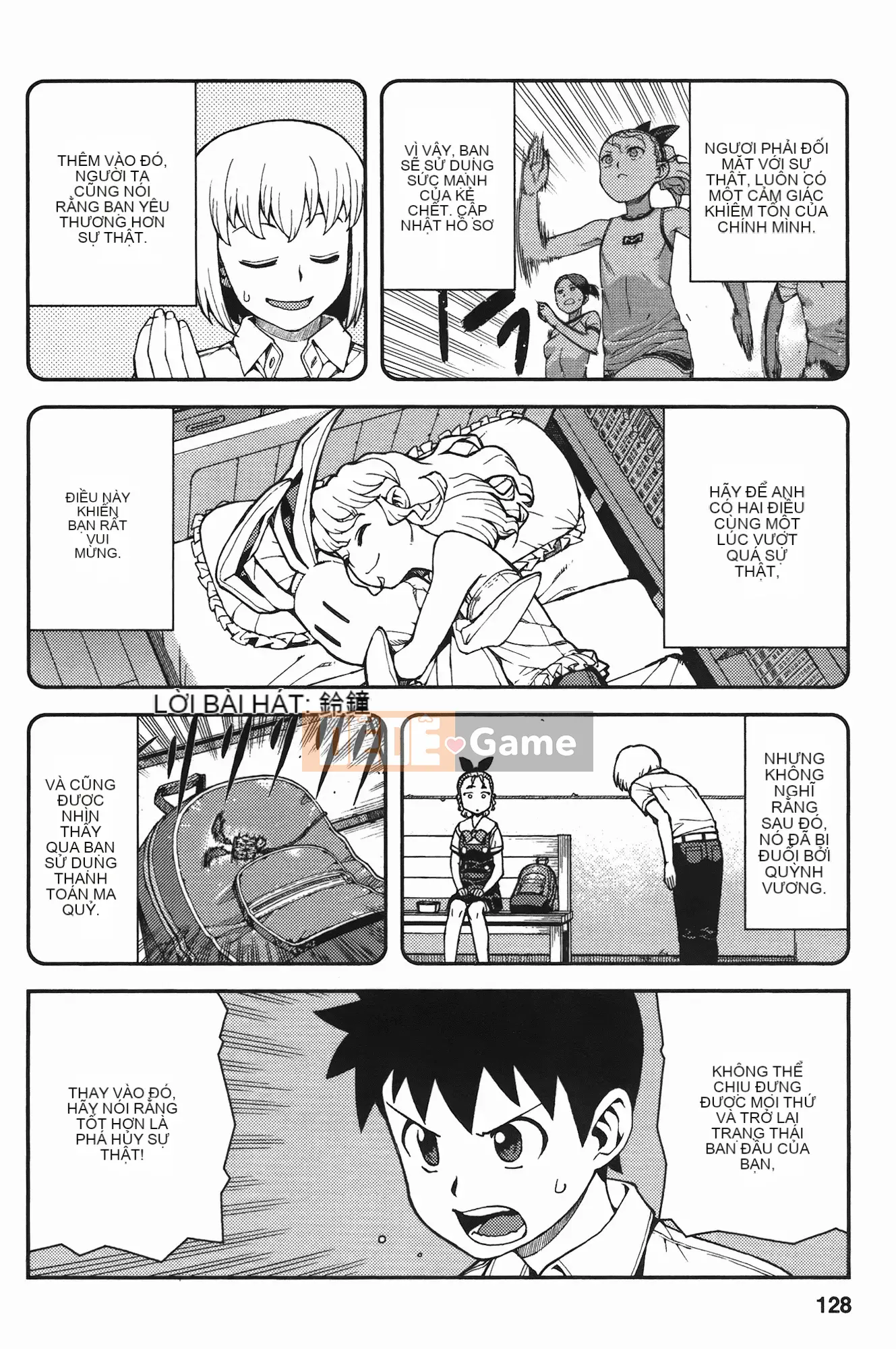 [Hamada Giichi] Tsugumomo (Người bảo vệ bí ẩn) vol.07