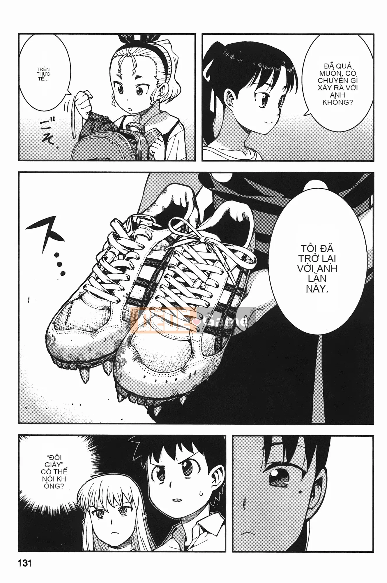 [Hamada Giichi] Tsugumomo (Người bảo vệ bí ẩn) vol.07