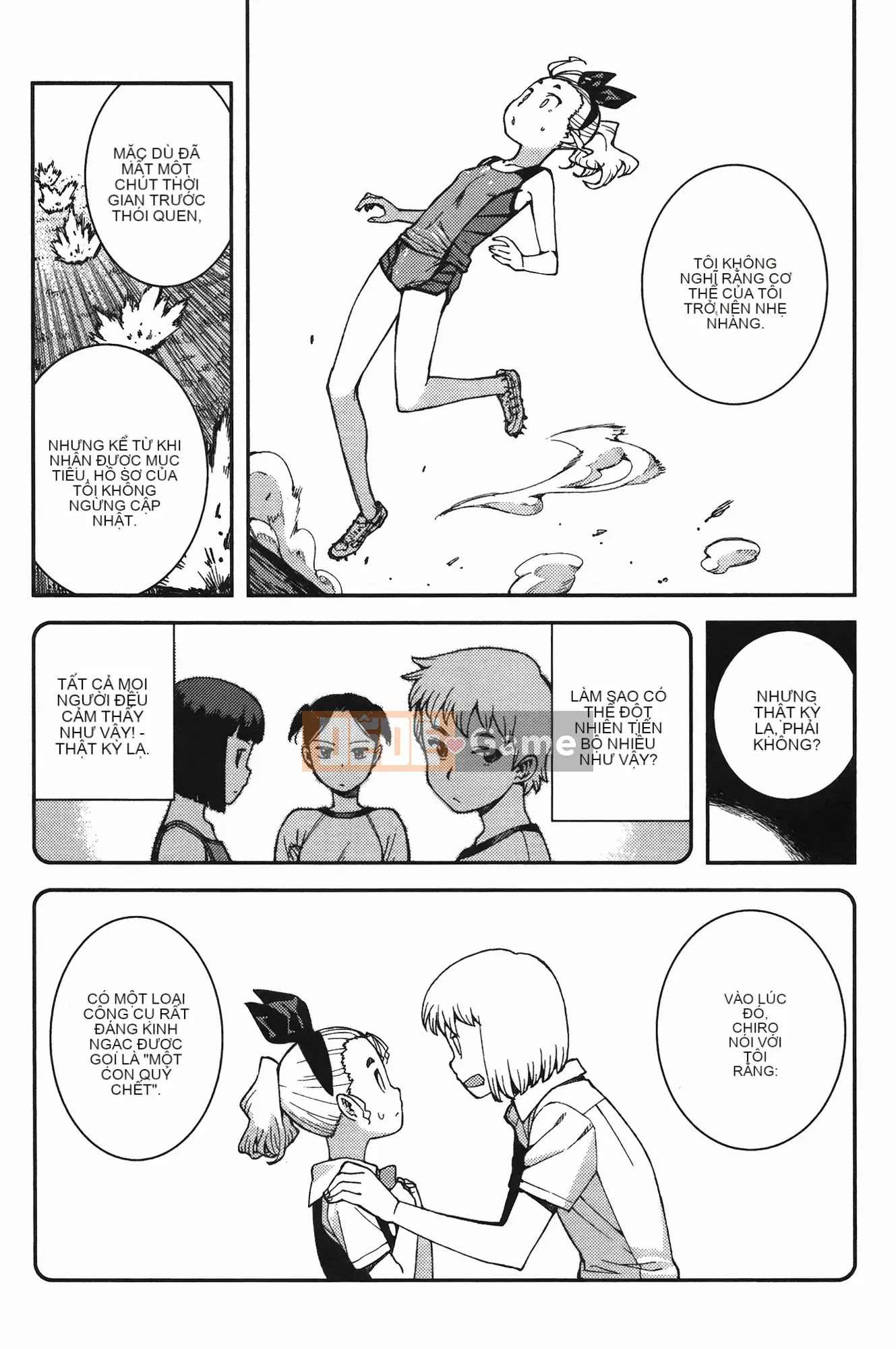 [Hamada Giichi] Tsugumomo (Người bảo vệ bí ẩn) vol.07