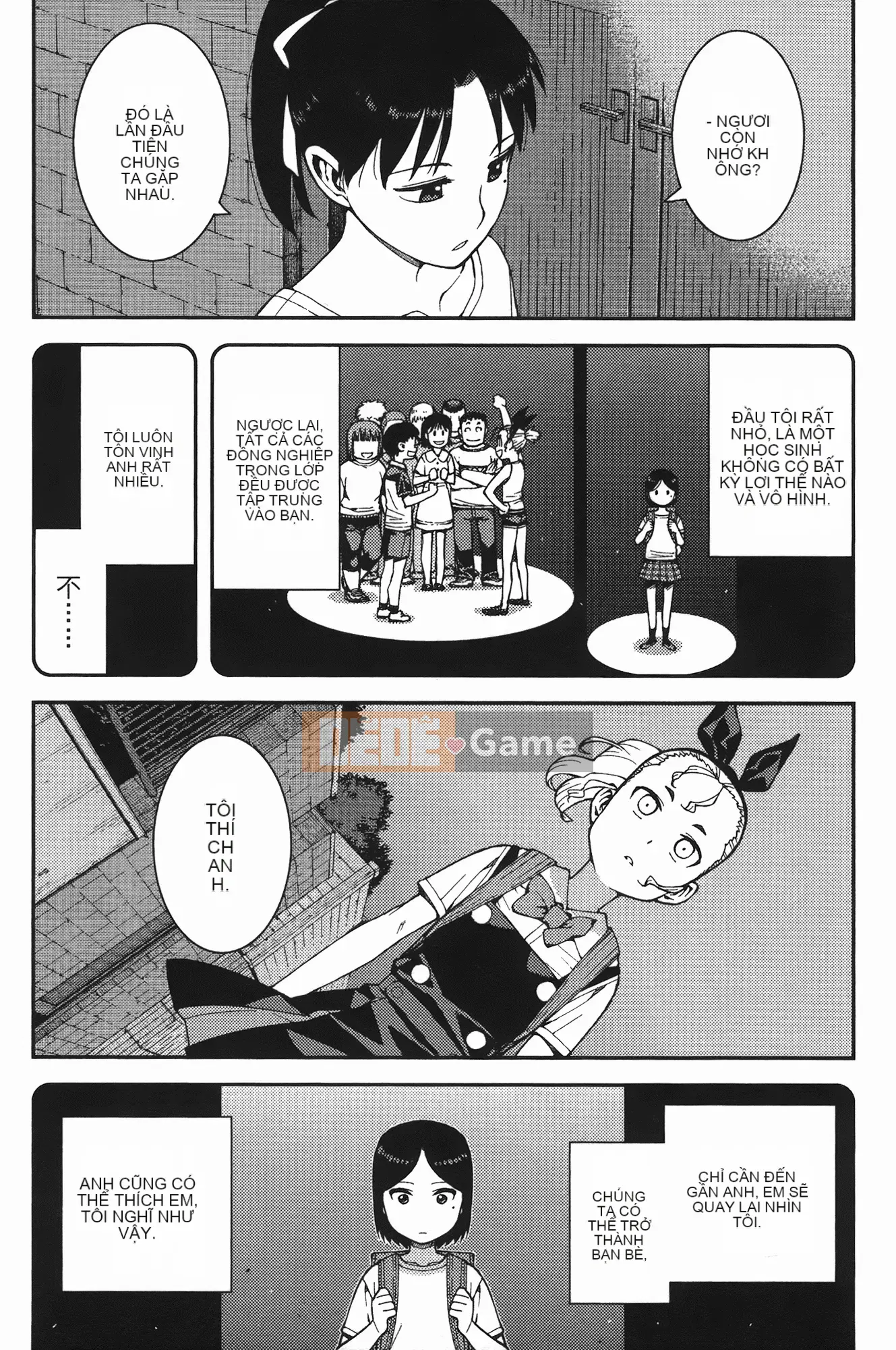 [Hamada Giichi] Tsugumomo (Người bảo vệ bí ẩn) vol.07