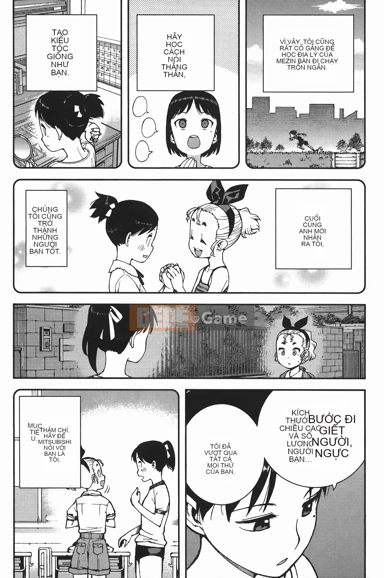 [Hamada Giichi] Tsugumomo (Người bảo vệ bí ẩn) vol.07