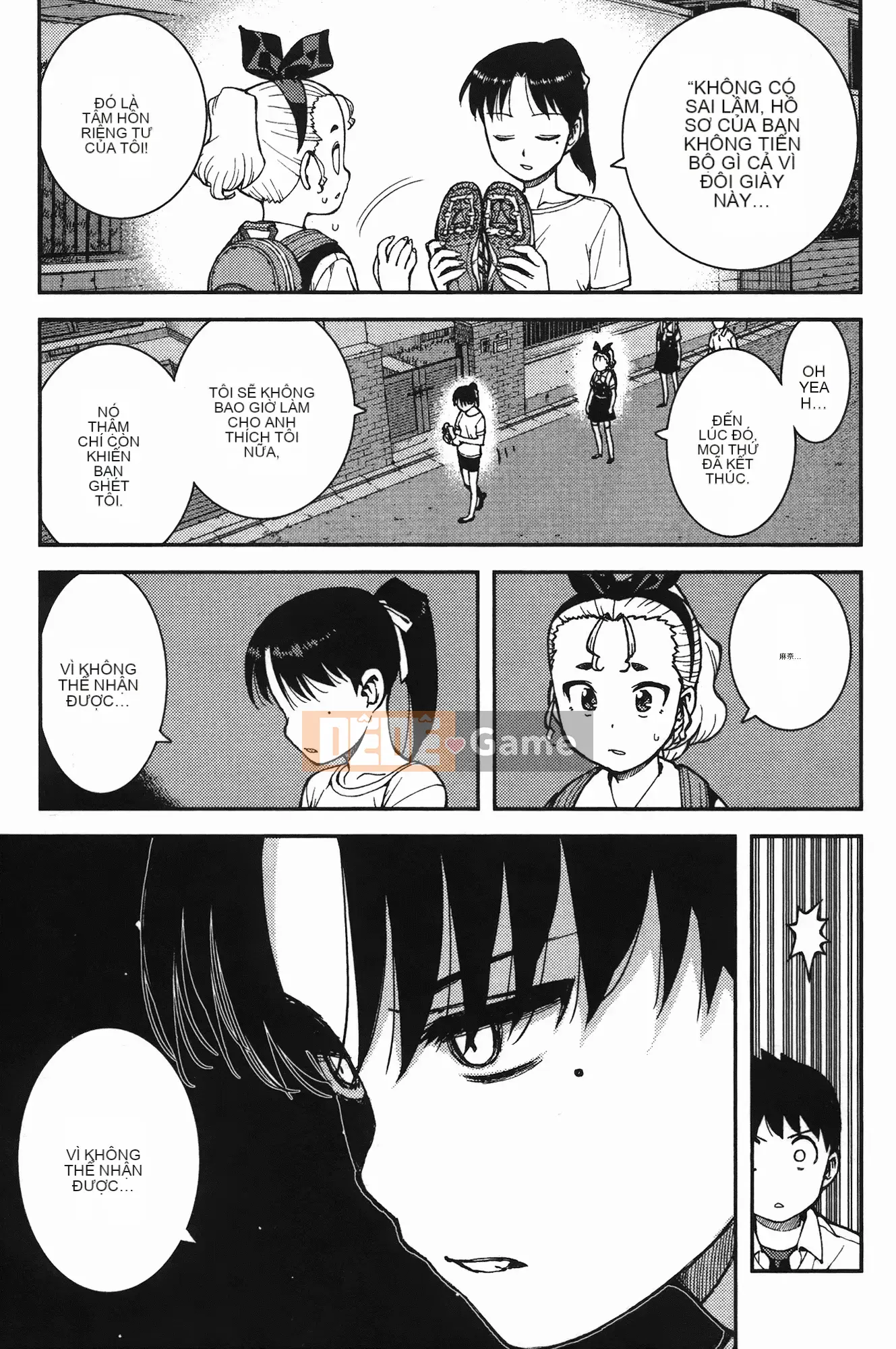 [Hamada Giichi] Tsugumomo (Người bảo vệ bí ẩn) vol.07