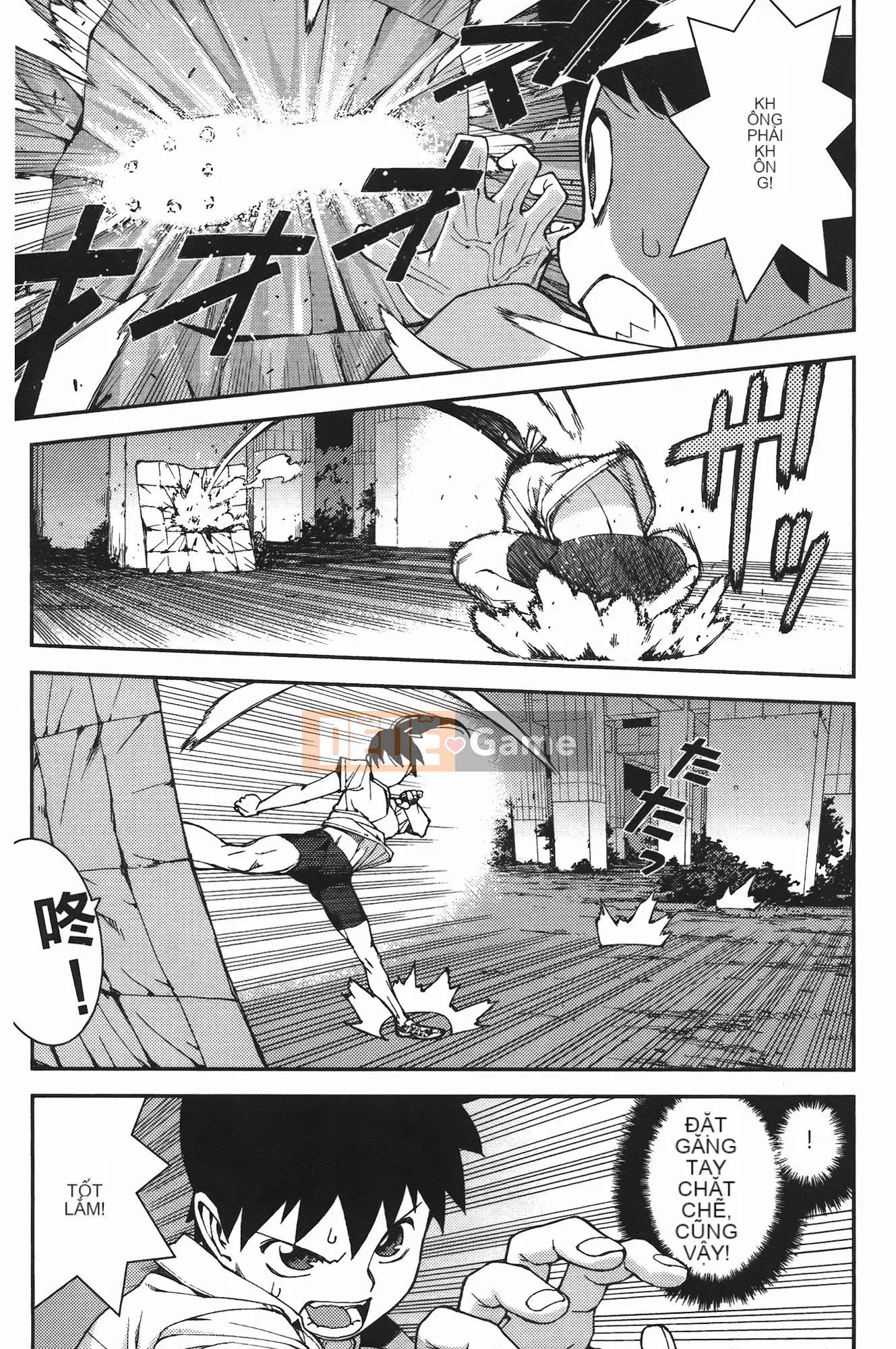 [Hamada Giichi] Tsugumomo (Người bảo vệ bí ẩn) vol.07