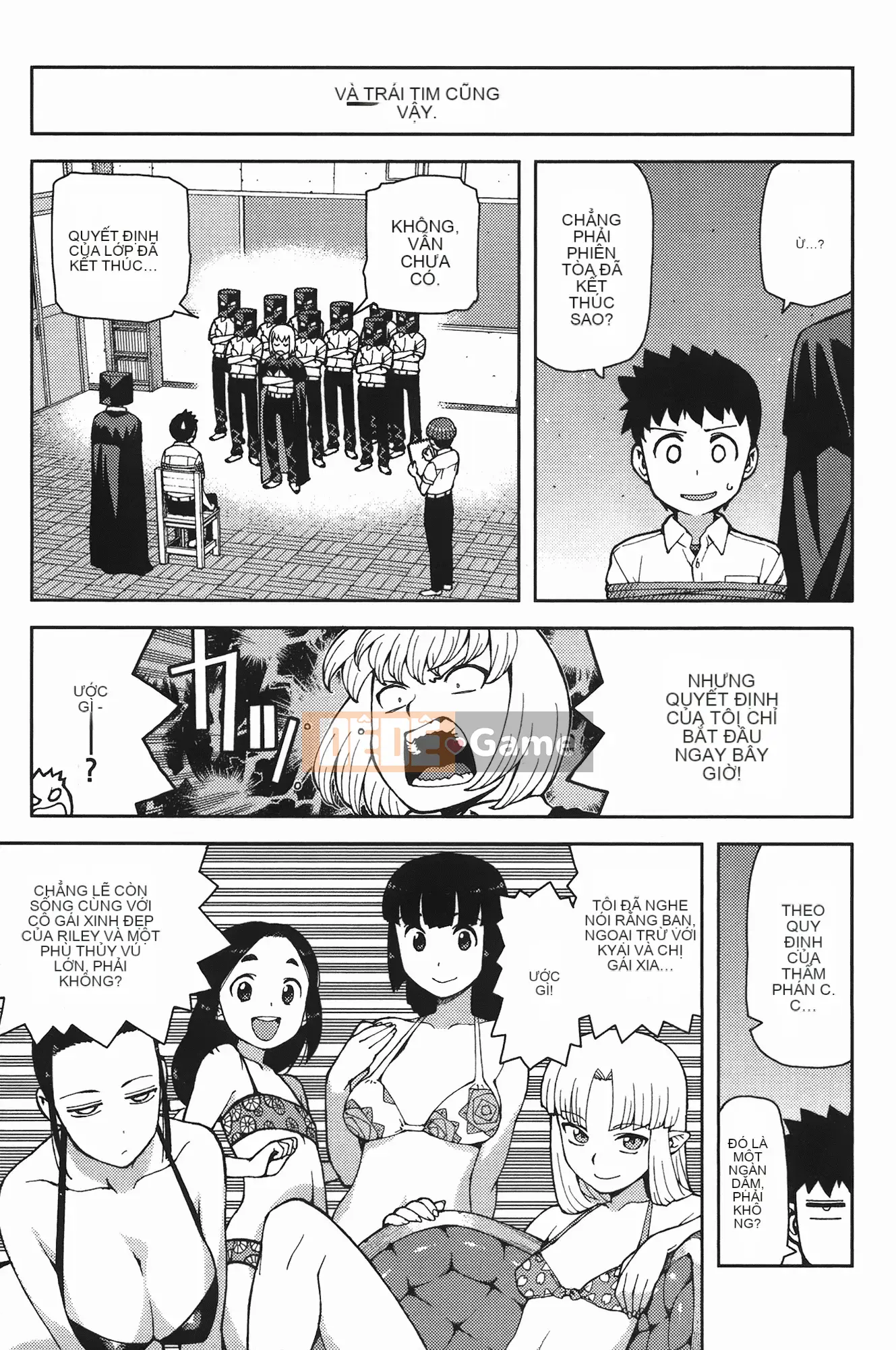 [Hamada Giichi] Tsugumomo (Người bảo vệ bí ẩn) vol.07