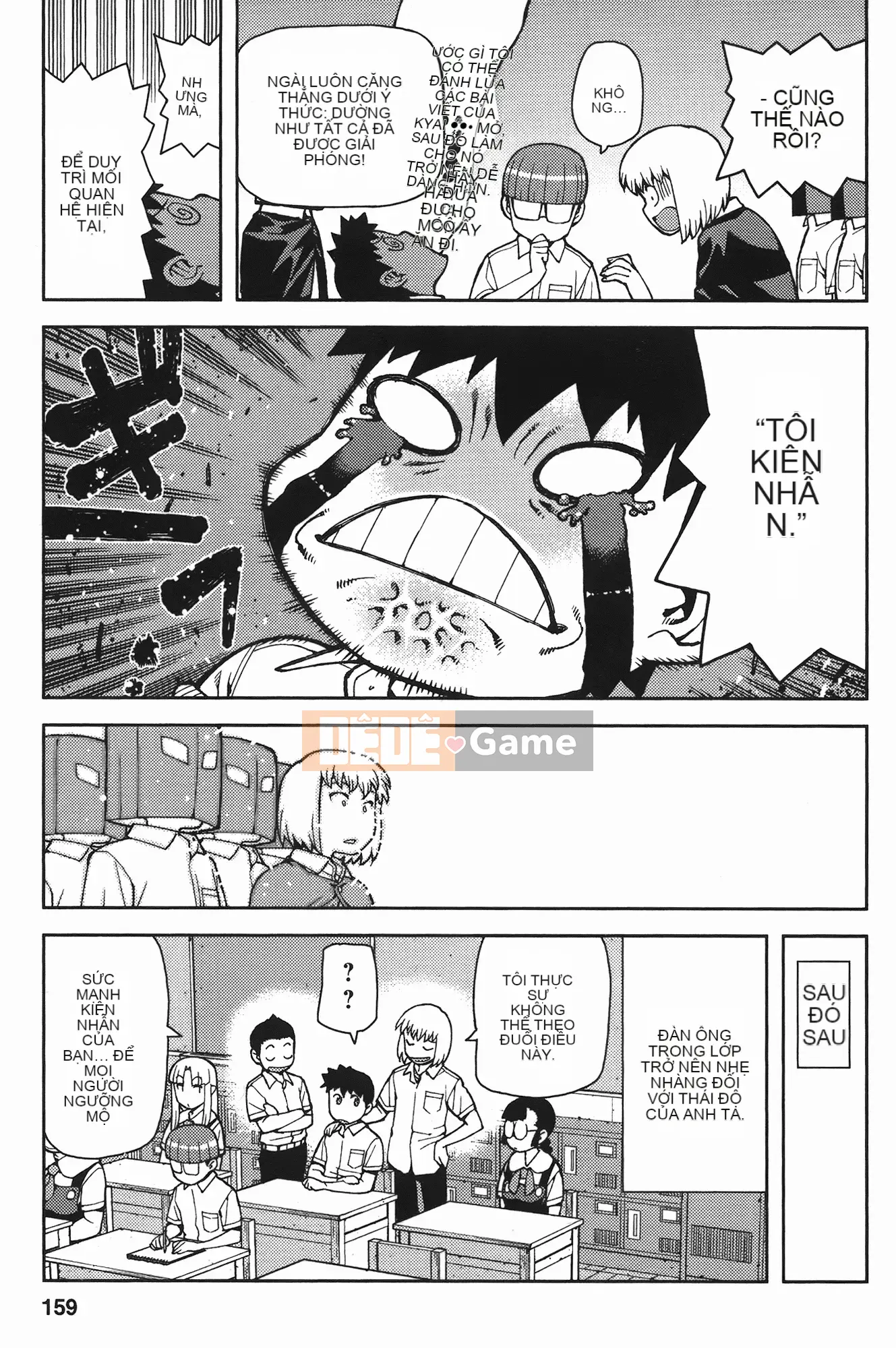 [Hamada Giichi] Tsugumomo (Người bảo vệ bí ẩn) vol.07