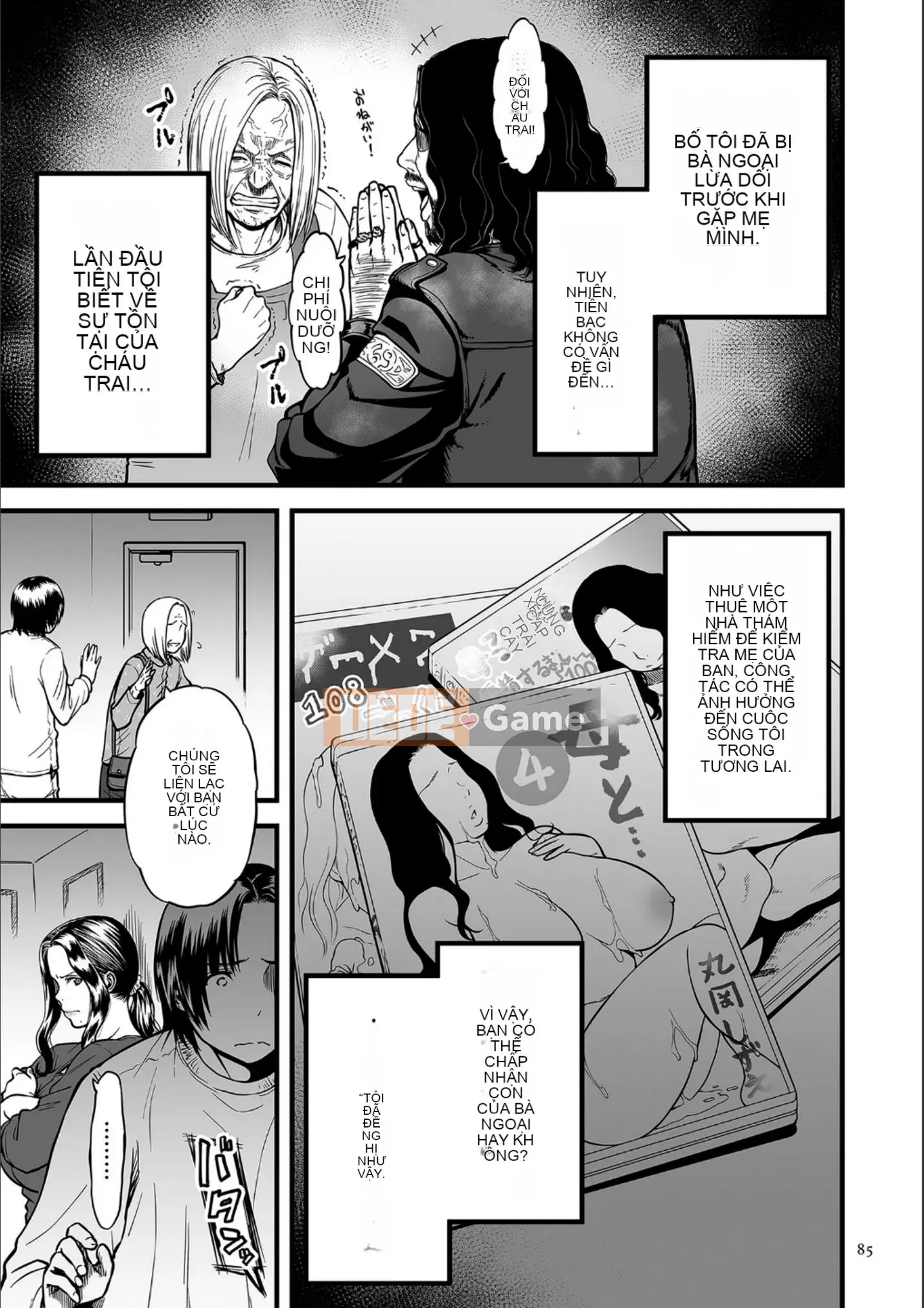 [Kuzukago Kuzukago] Tại sao tôi bắt đầu quan hệ tình dục với mẹ là nữ diễn viên AV của mình [Kỹ thuật số]