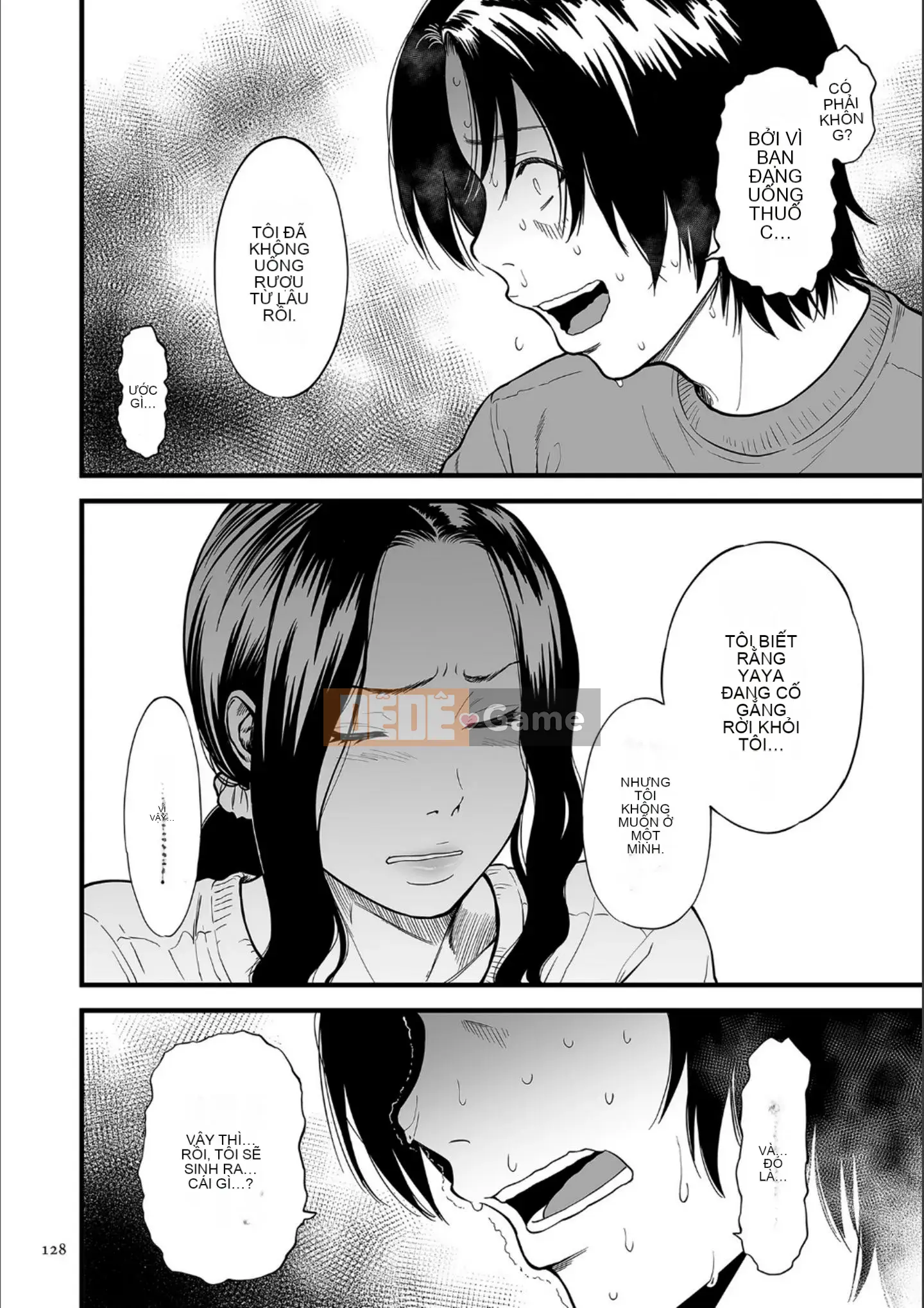 [Kuzukago Kuzukago] Tại sao tôi bắt đầu quan hệ tình dục với mẹ là nữ diễn viên AV của mình [Kỹ thuật số]