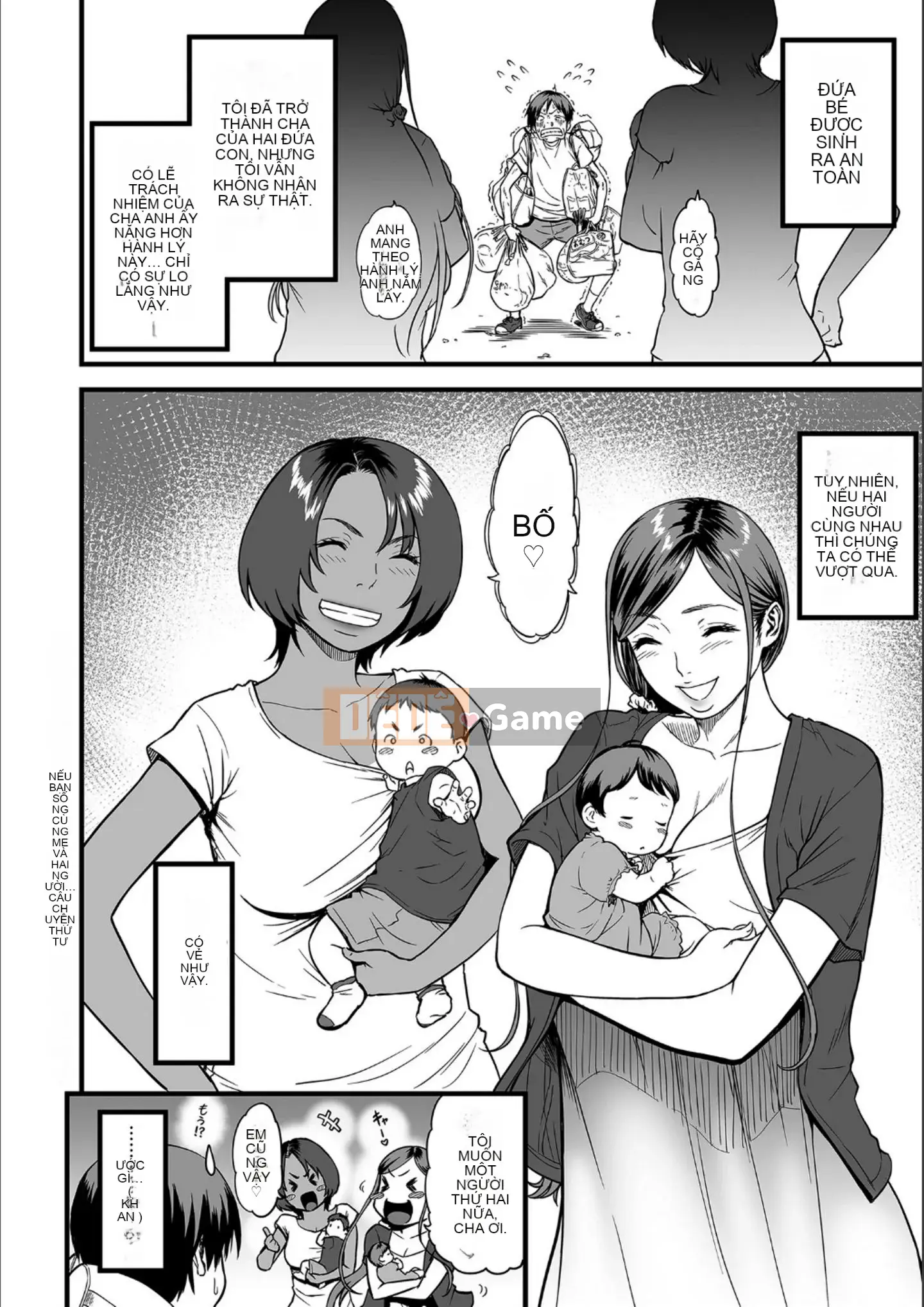 [Kuzukago Kuzukago] Tại sao tôi bắt đầu quan hệ tình dục với mẹ là nữ diễn viên AV của mình [Kỹ thuật số]