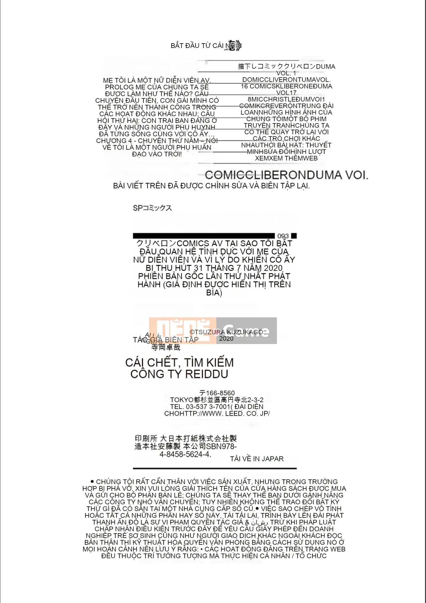 [Kuzukago Kuzukago] Tại sao tôi bắt đầu quan hệ tình dục với mẹ là nữ diễn viên AV của mình [Kỹ thuật số]