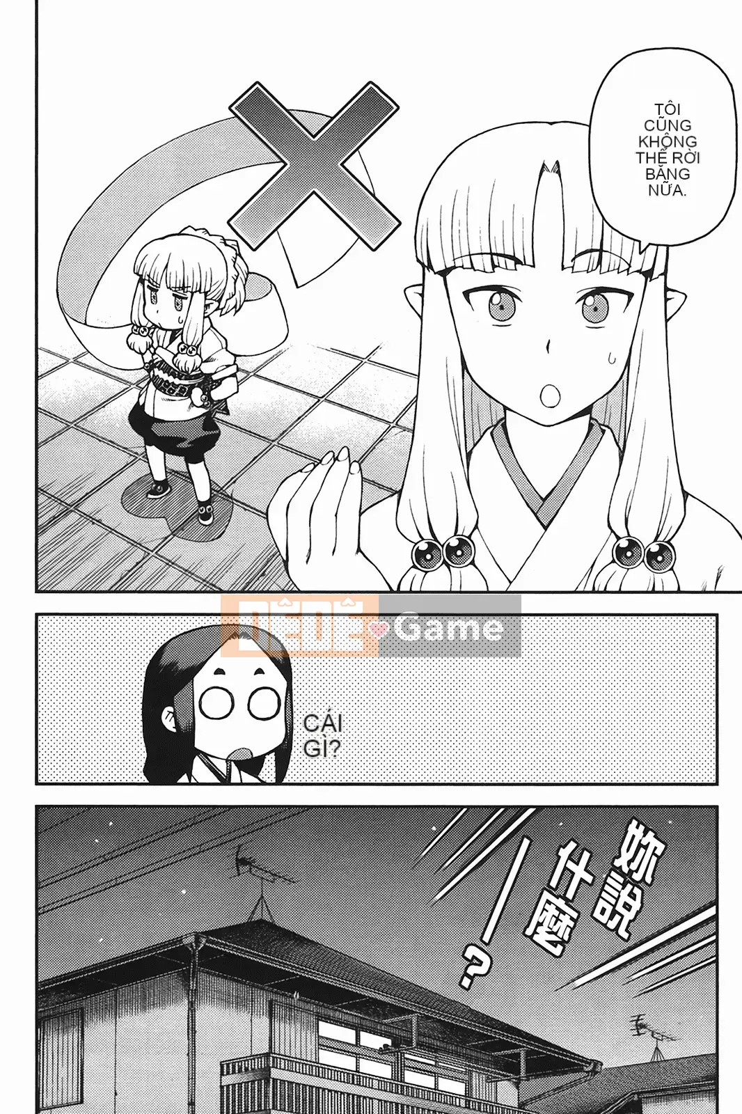 [Hamada Giichi] Tsugumomo (Người bảo vệ bí ẩn) tập 06