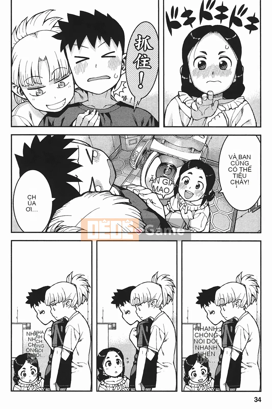 [Hamada Giichi] Tsugumomo (Người bảo vệ bí ẩn) tập 06