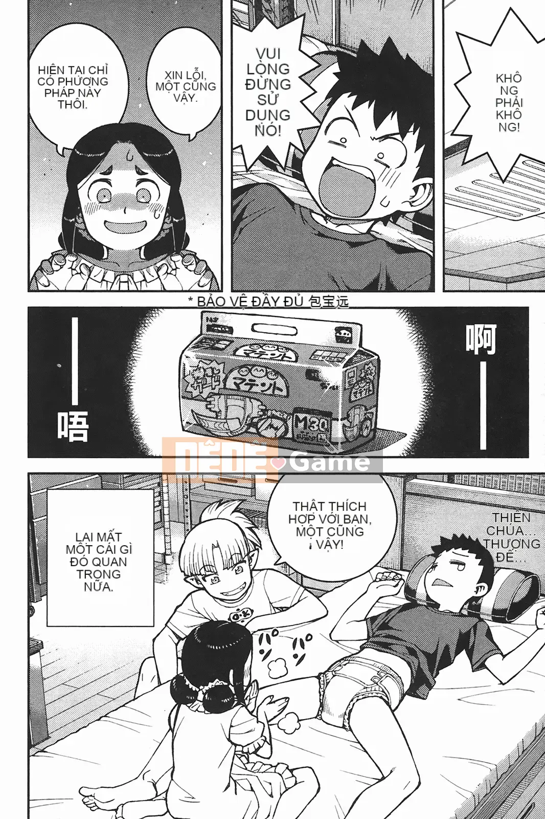 [Hamada Giichi] Tsugumomo (Người bảo vệ bí ẩn) tập 06