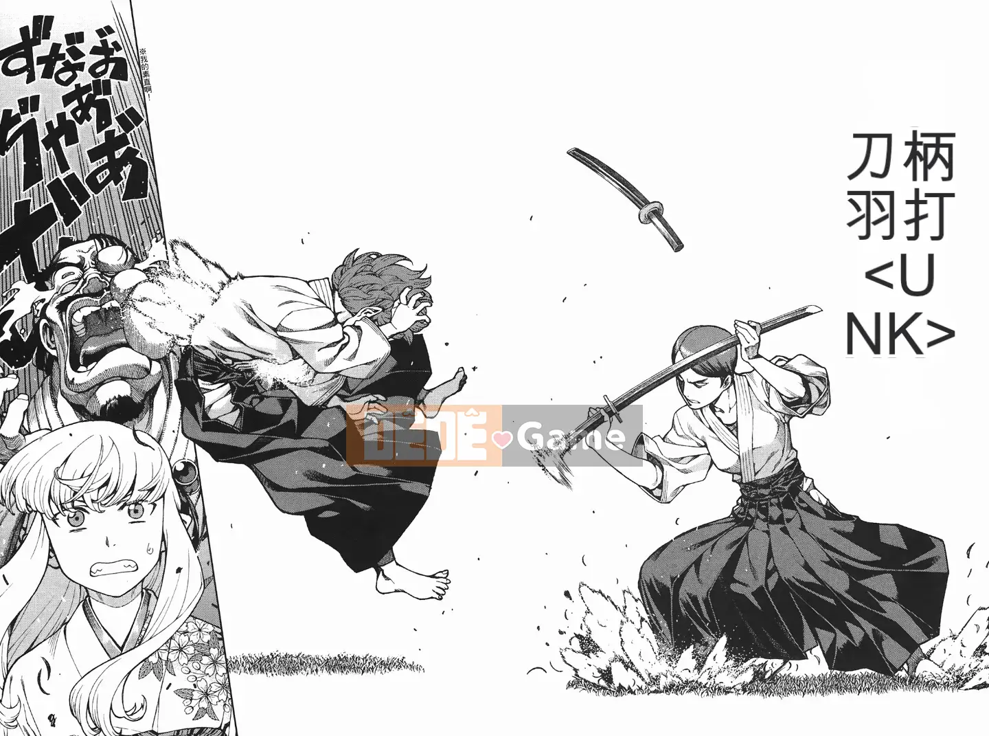 [Hamada Giichi] Tsugumomo (Người bảo vệ bí ẩn) tập 06