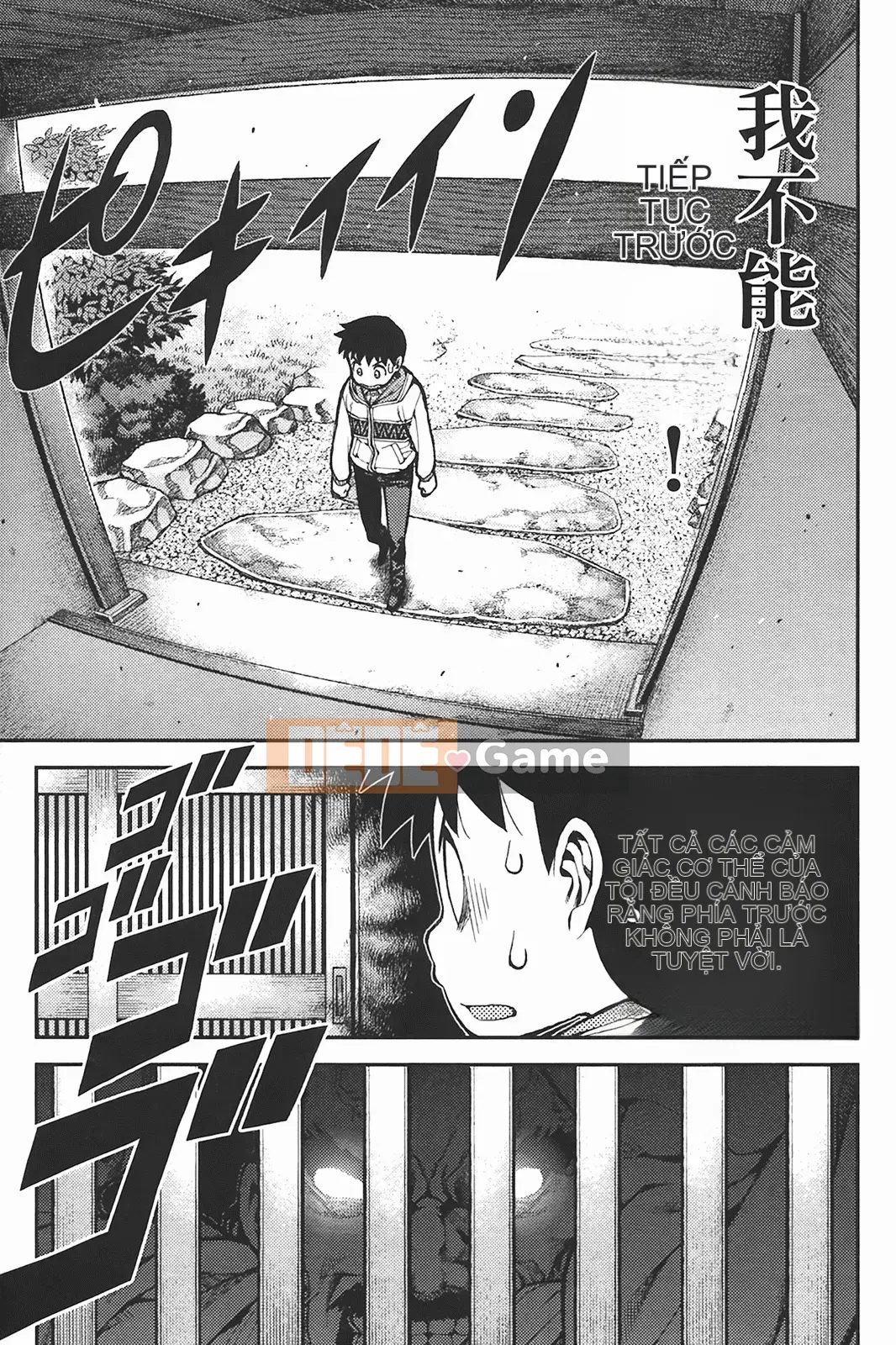 [Hamada Giichi] Tsugumomo (Người bảo vệ bí ẩn) tập 06