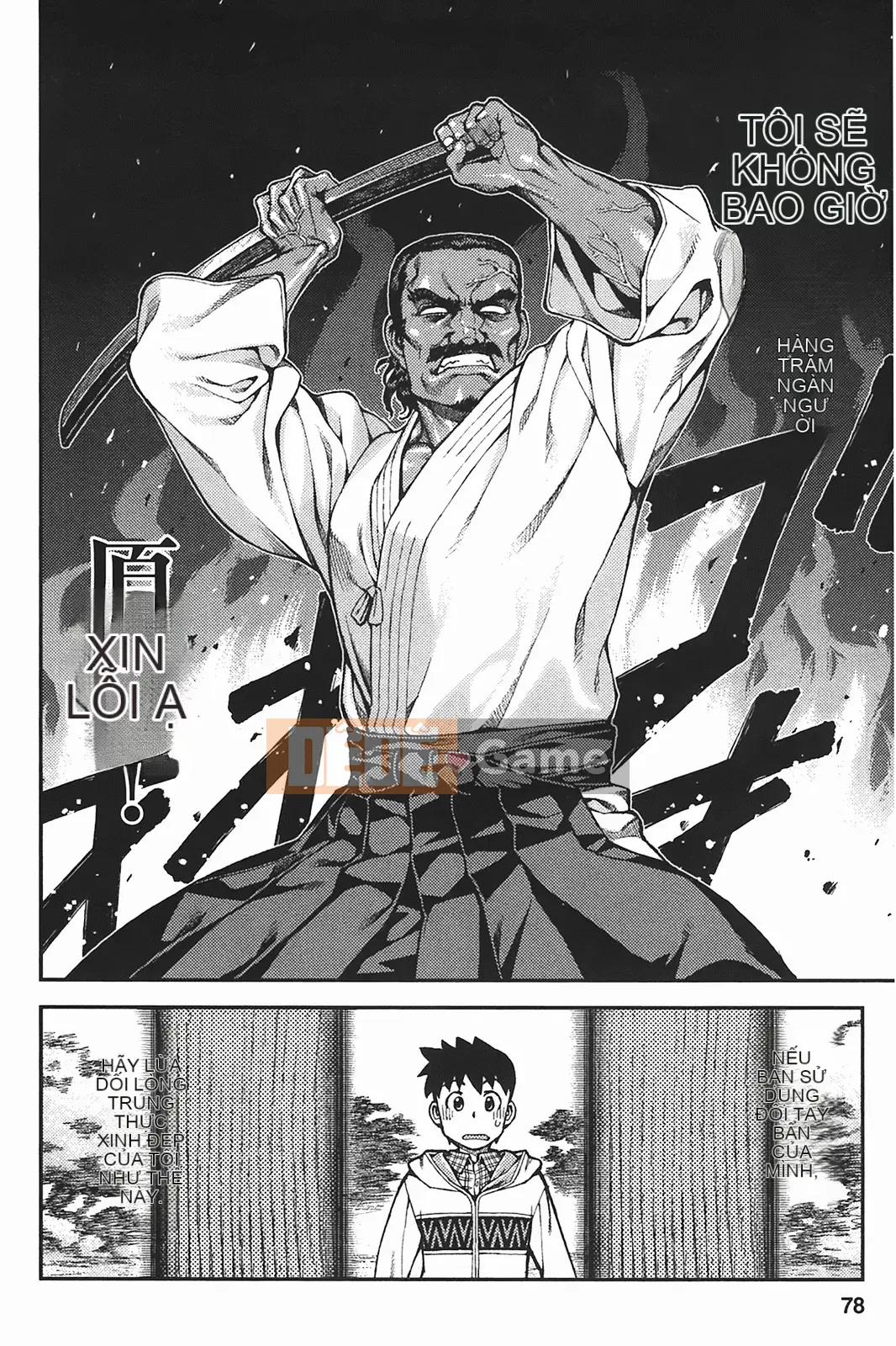 [Hamada Giichi] Tsugumomo (Người bảo vệ bí ẩn) tập 06