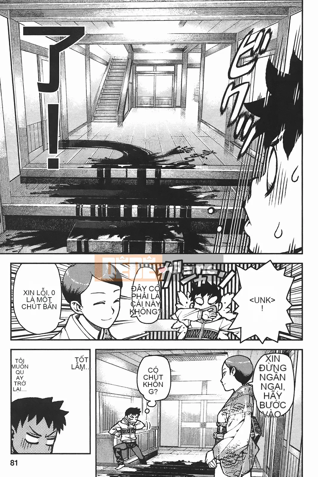 [Hamada Giichi] Tsugumomo (Người bảo vệ bí ẩn) tập 06