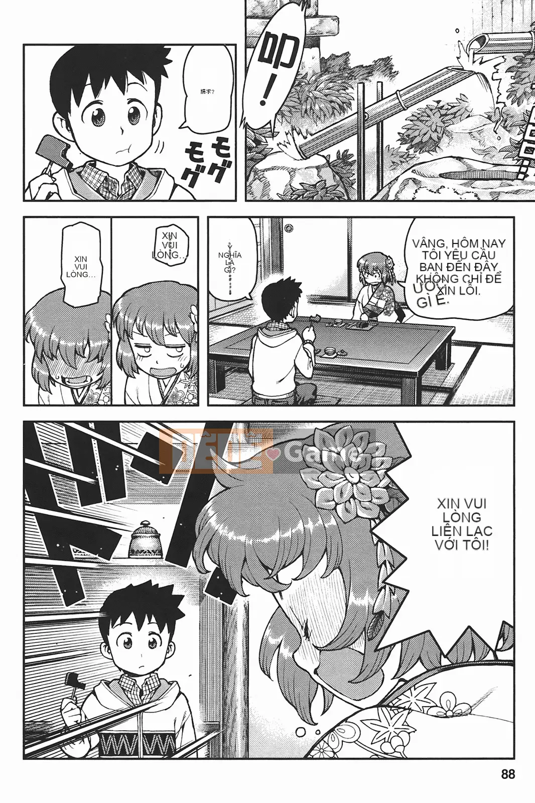 [Hamada Giichi] Tsugumomo (Người bảo vệ bí ẩn) tập 06