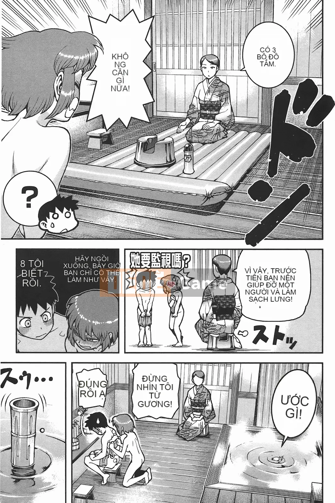 [Hamada Giichi] Tsugumomo (Người bảo vệ bí ẩn) tập 06