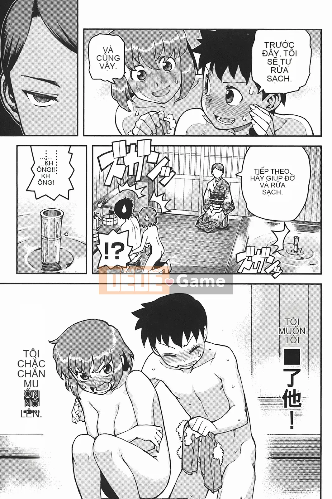 [Hamada Giichi] Tsugumomo (Người bảo vệ bí ẩn) tập 06