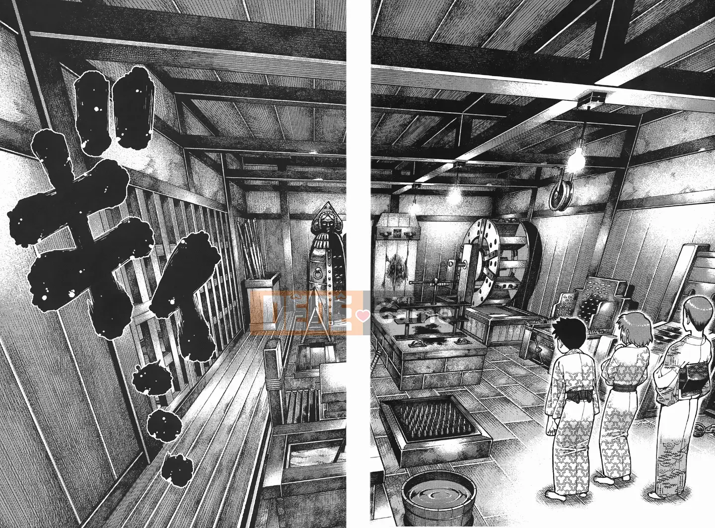 [Hamada Giichi] Tsugumomo (Người bảo vệ bí ẩn) tập 06