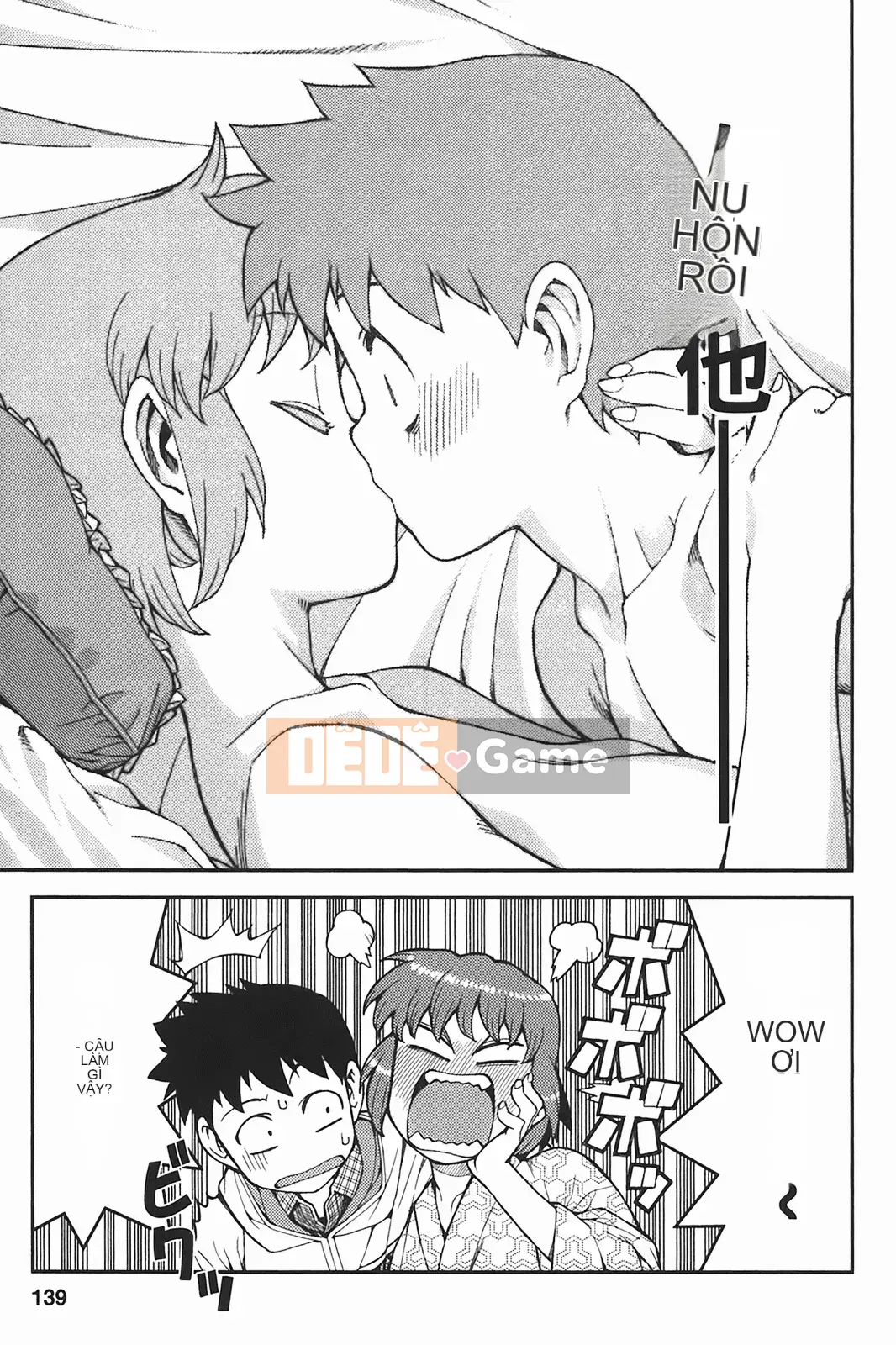 [Hamada Giichi] Tsugumomo (Người bảo vệ bí ẩn) tập 06