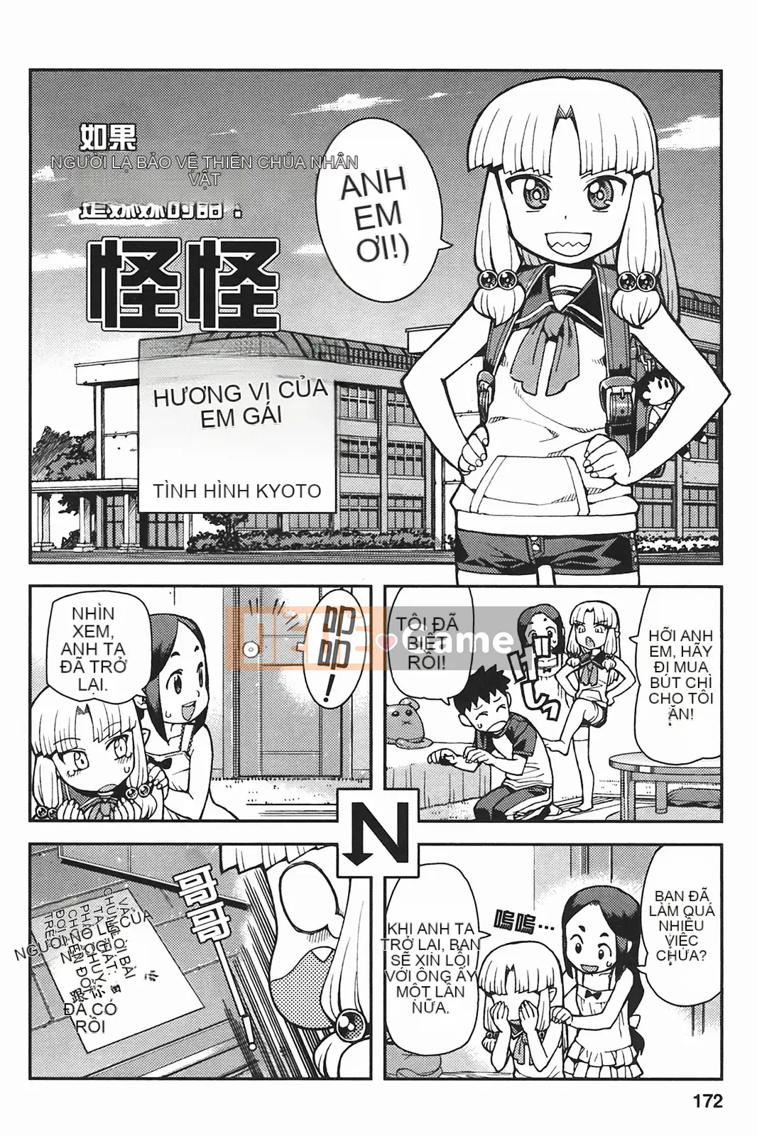 [Hamada Giichi] Tsugumomo (Người bảo vệ bí ẩn) tập 06