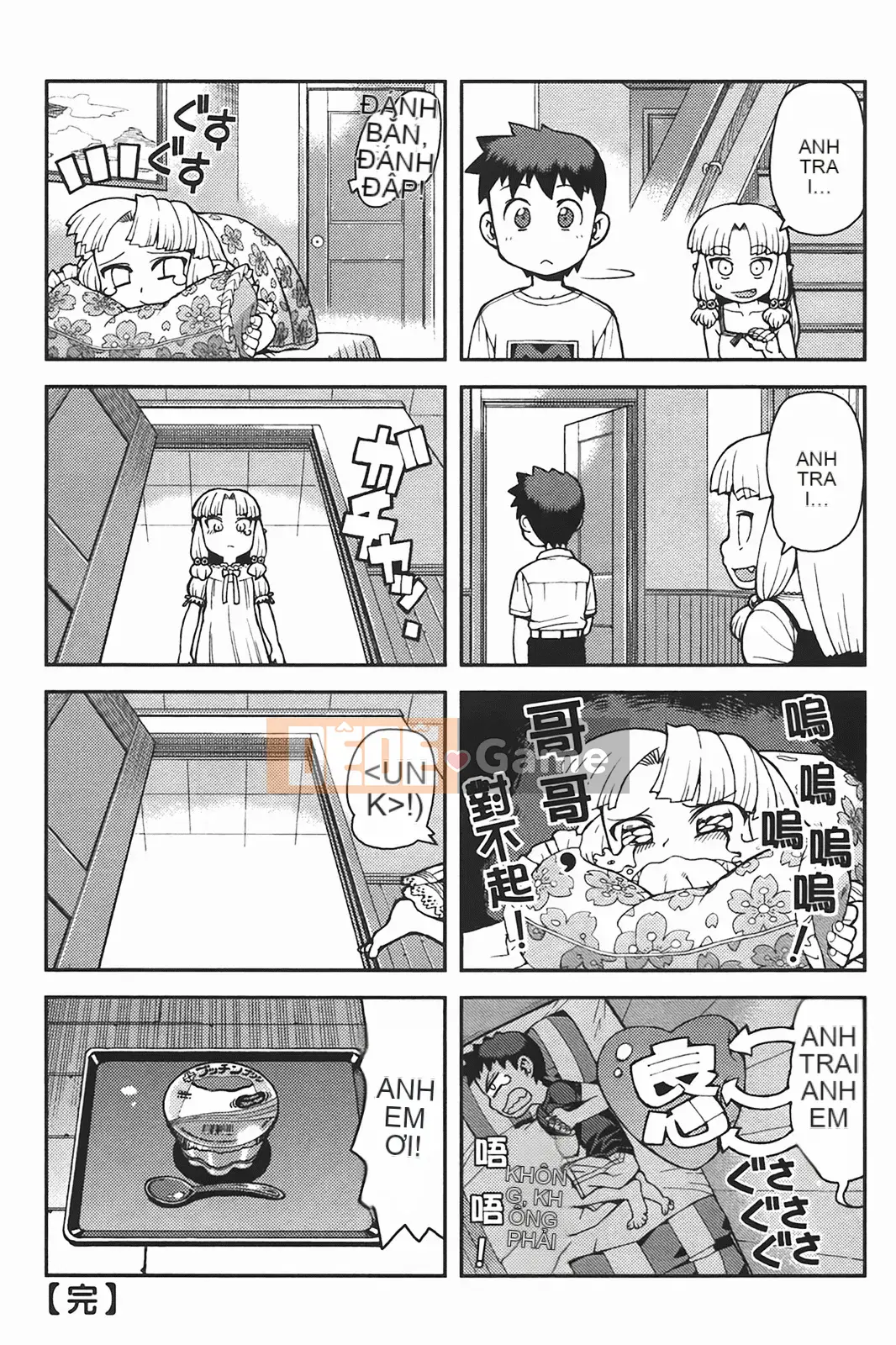 [Hamada Giichi] Tsugumomo (Người bảo vệ bí ẩn) tập 06