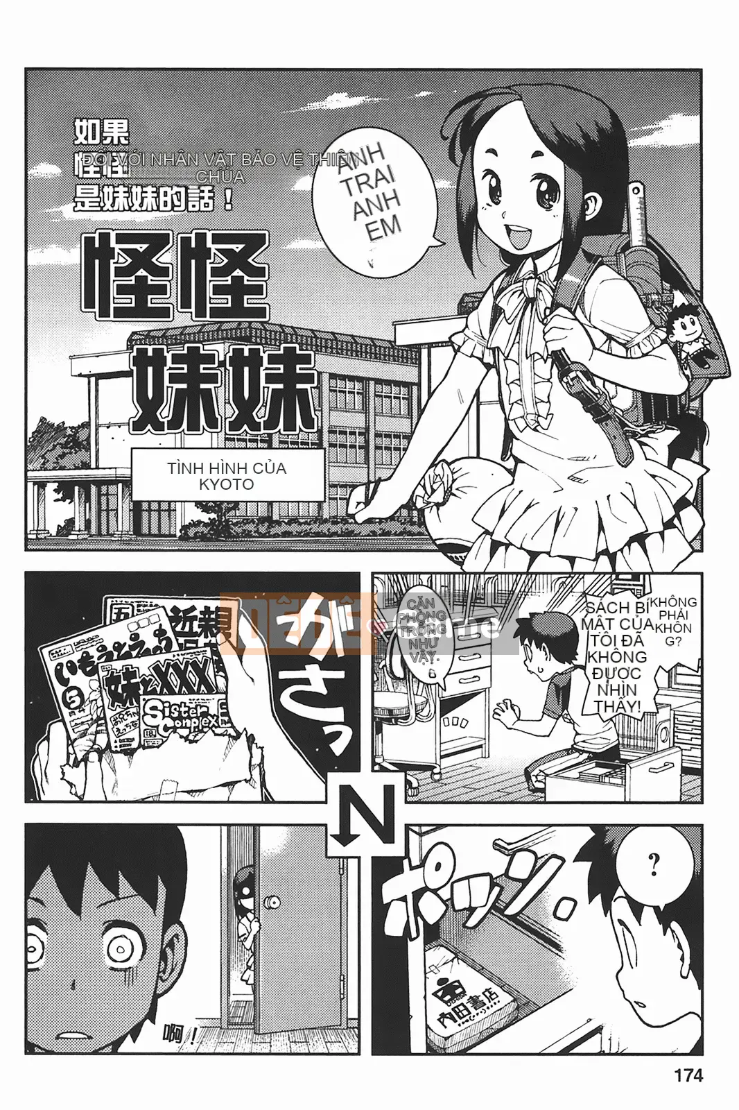 [Hamada Giichi] Tsugumomo (Người bảo vệ bí ẩn) tập 06