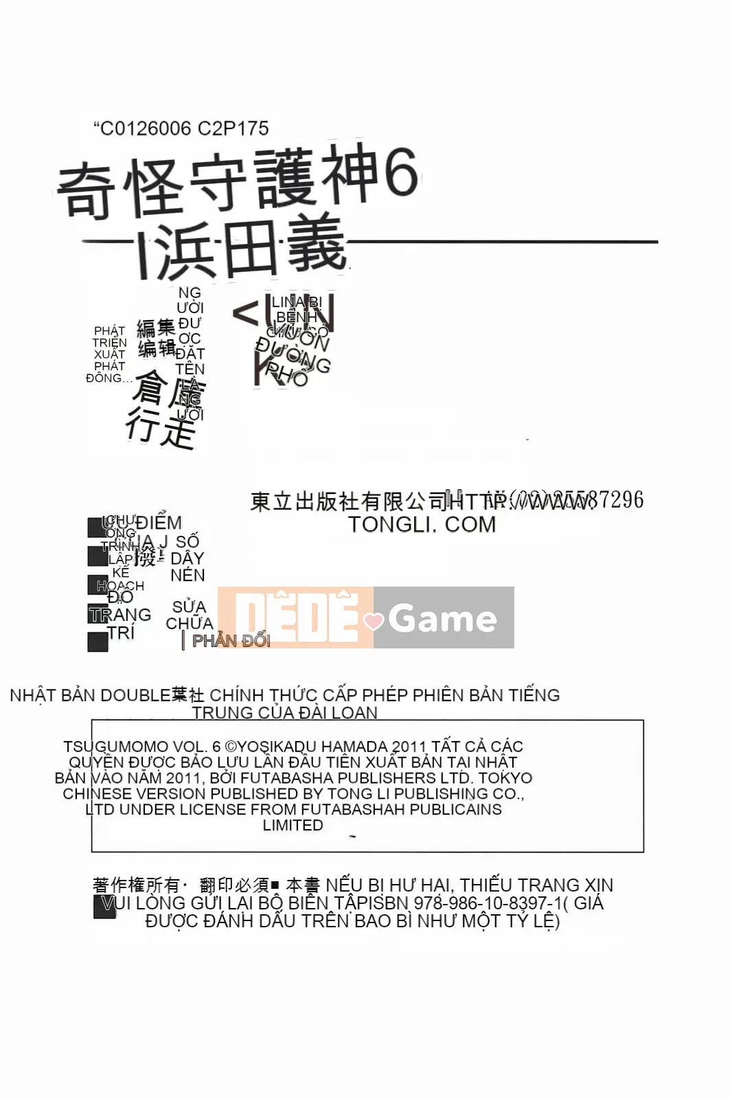 [Hamada Giichi] Tsugumomo (Người bảo vệ bí ẩn) tập 06